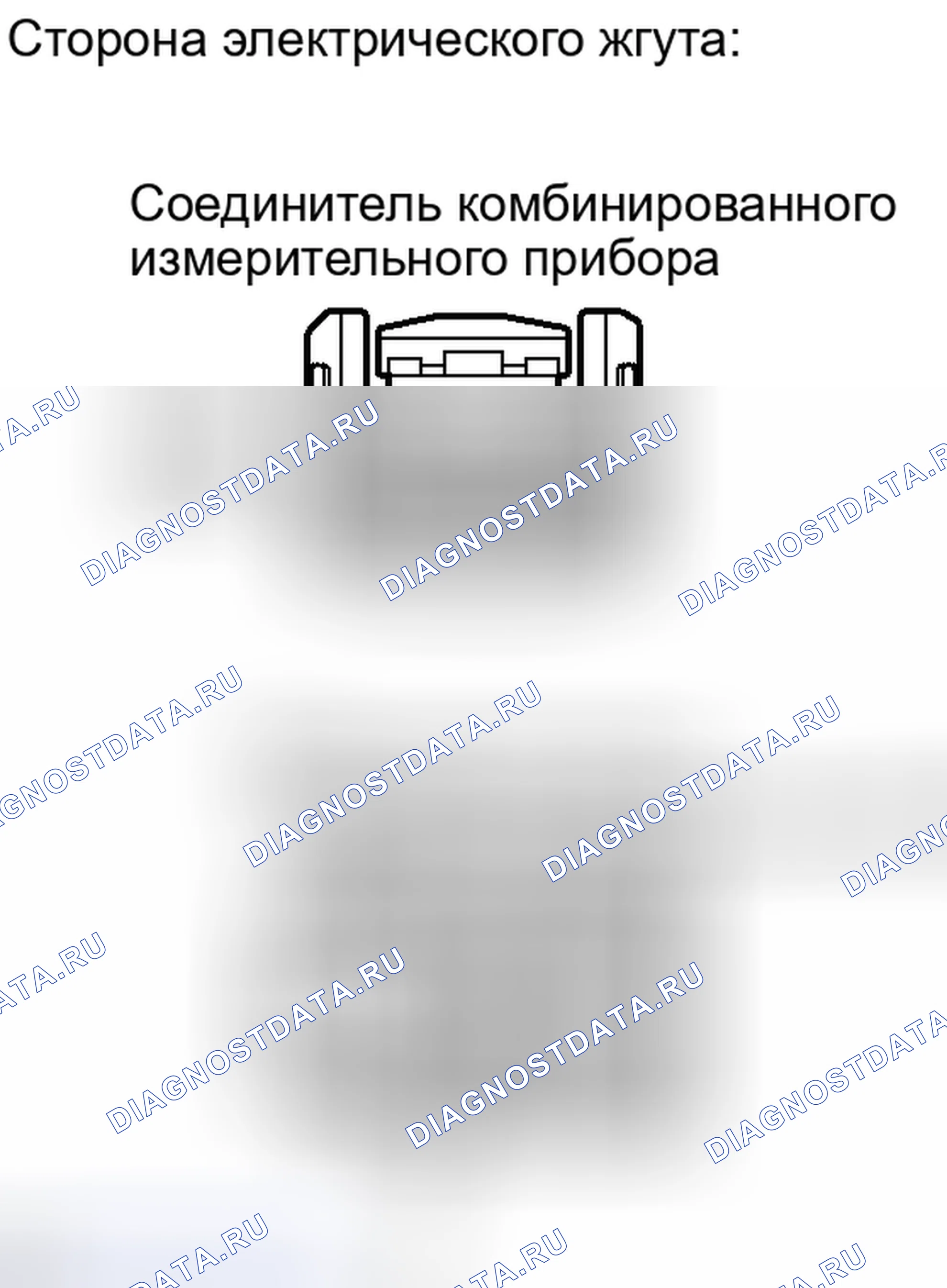 Рис. 447. Toyota Camry XV40 рестайлинг