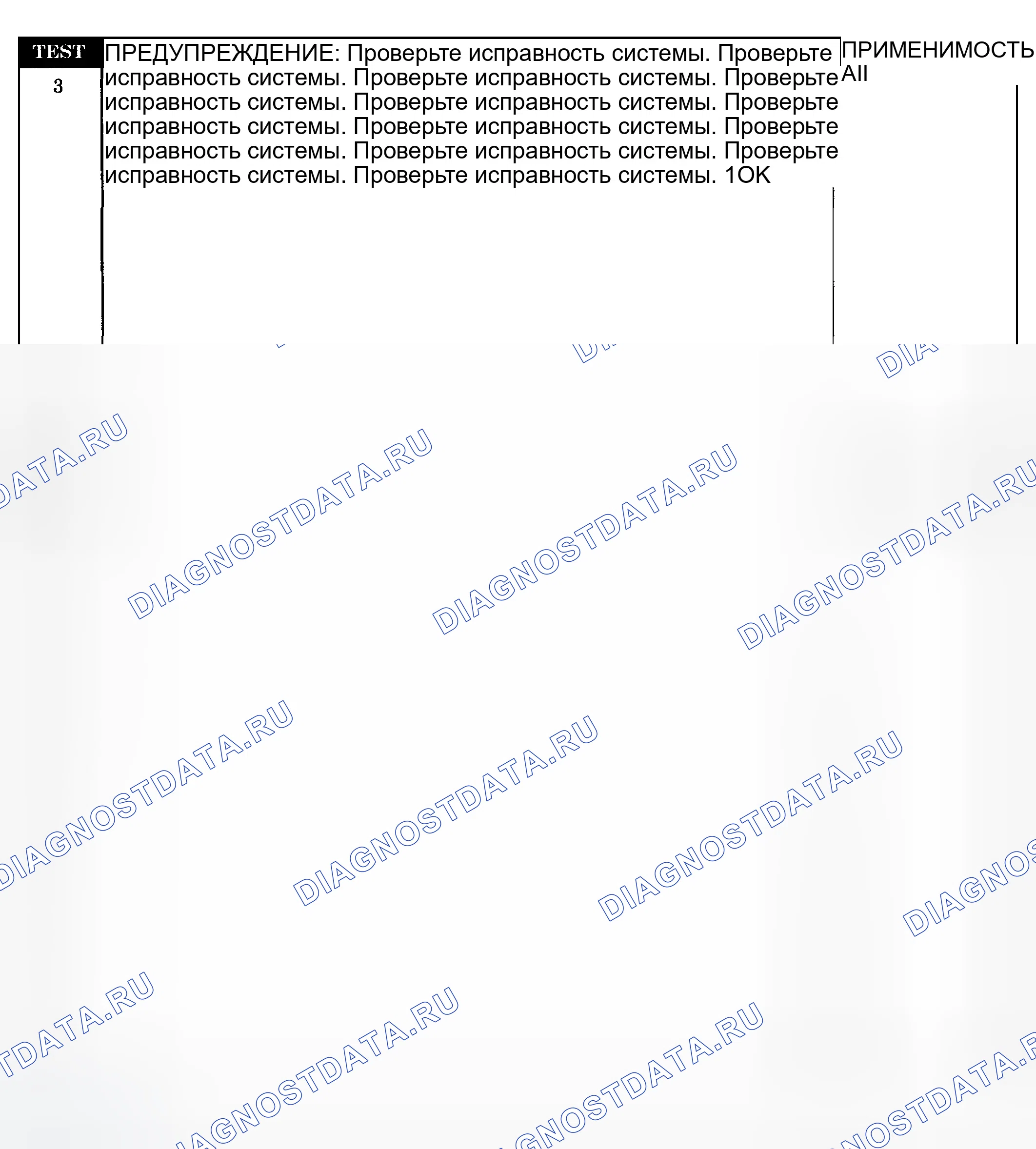 Рис. 91. Dodge Pickup R1500 