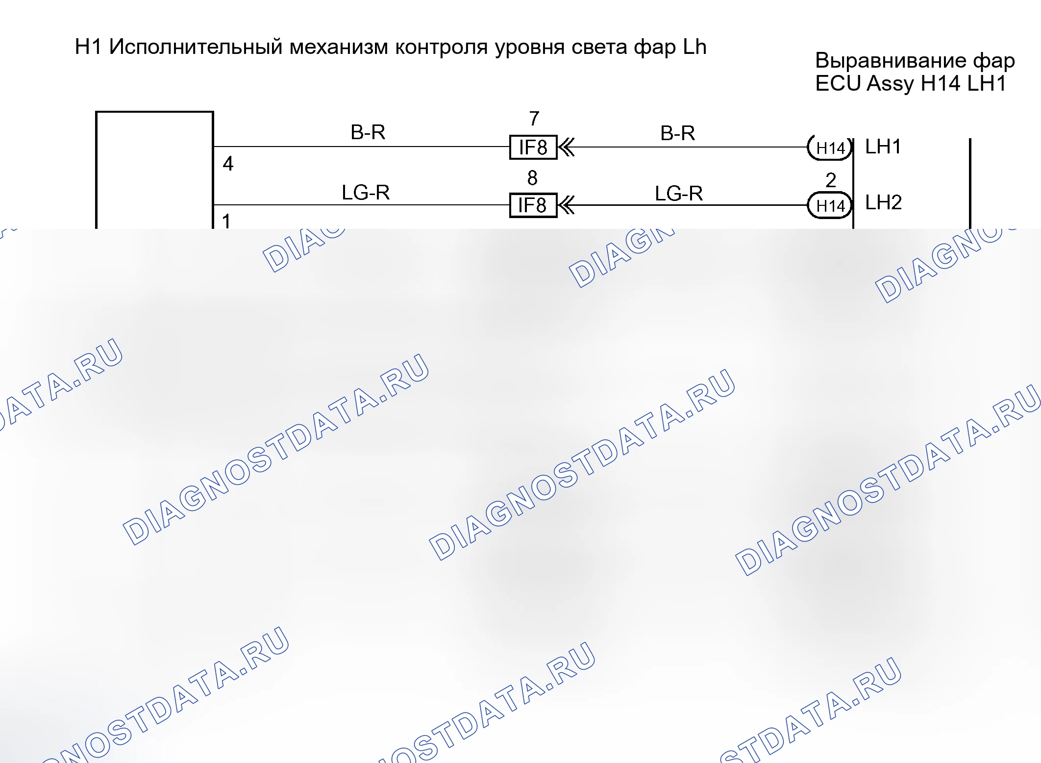 Рис. 39: электросхема. Haval H5 I