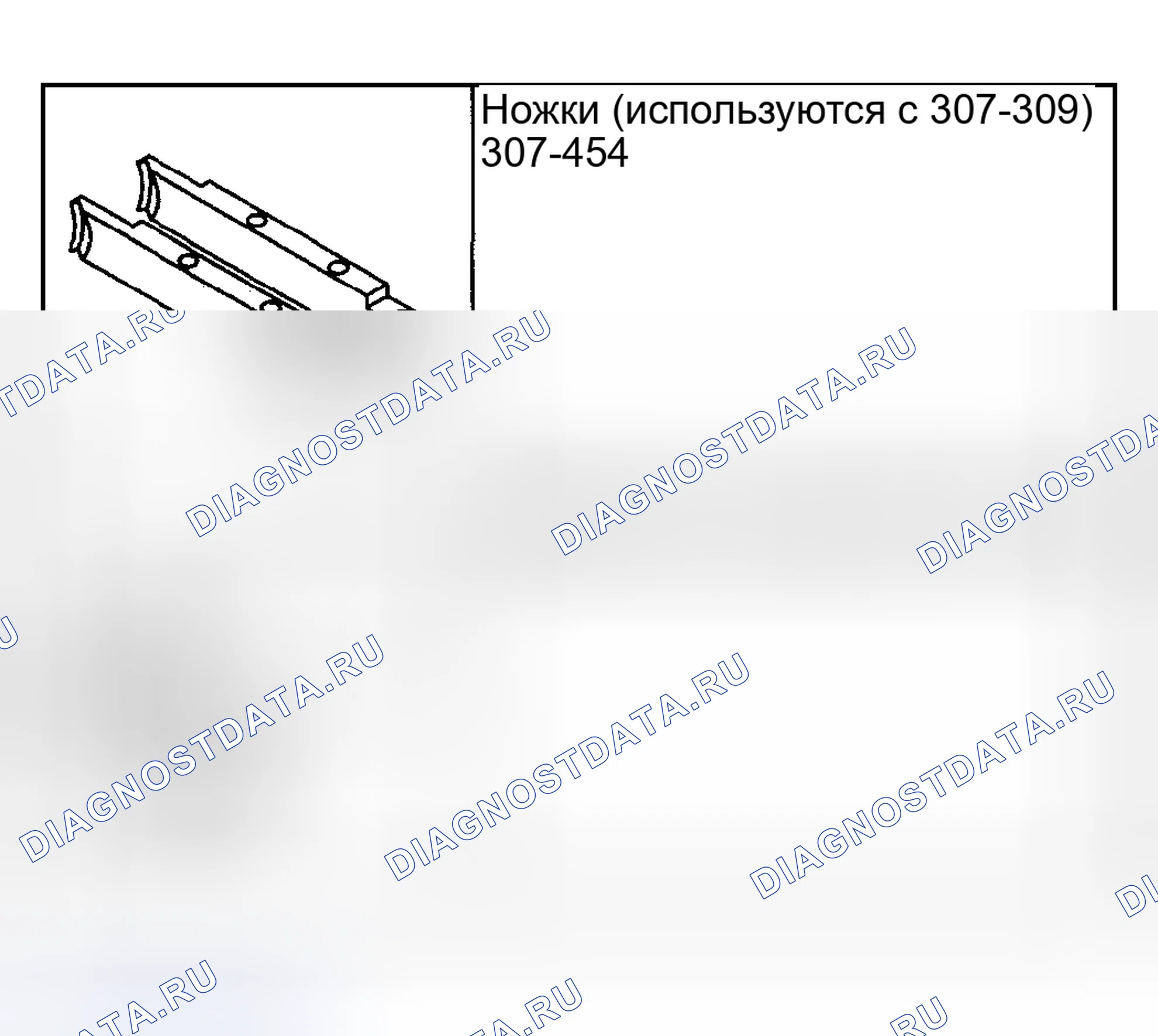 Рис. 2221. Ford Pickup F250 Super Duty I