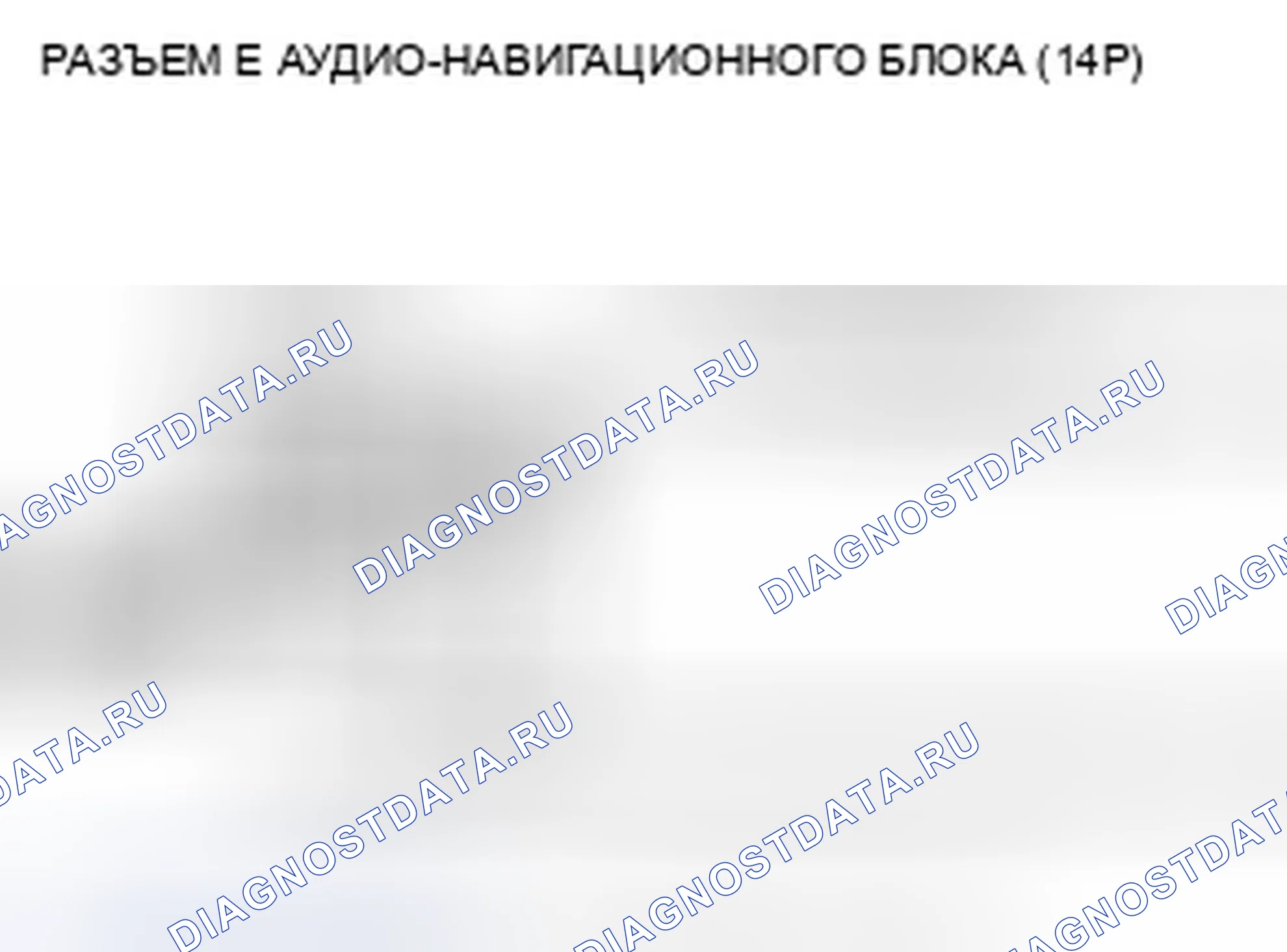 Рис. 374. Honda CR-V III рестайлинг