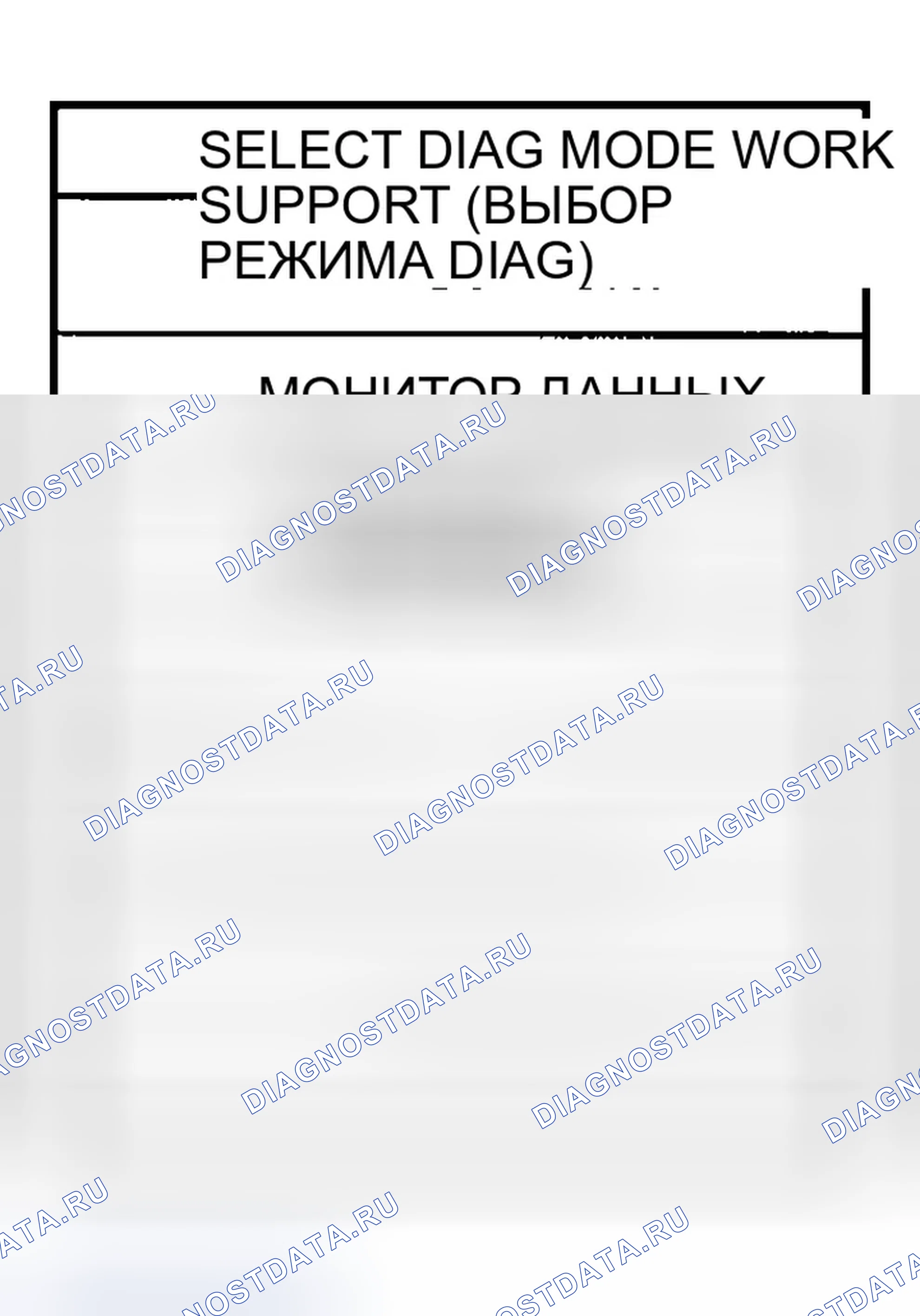 Рис. 76. Infiniti G35 III