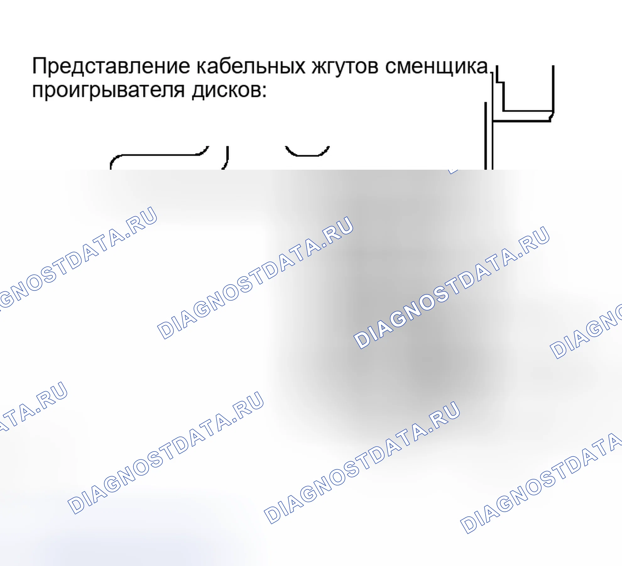 Рис. 234. Haval H5 I