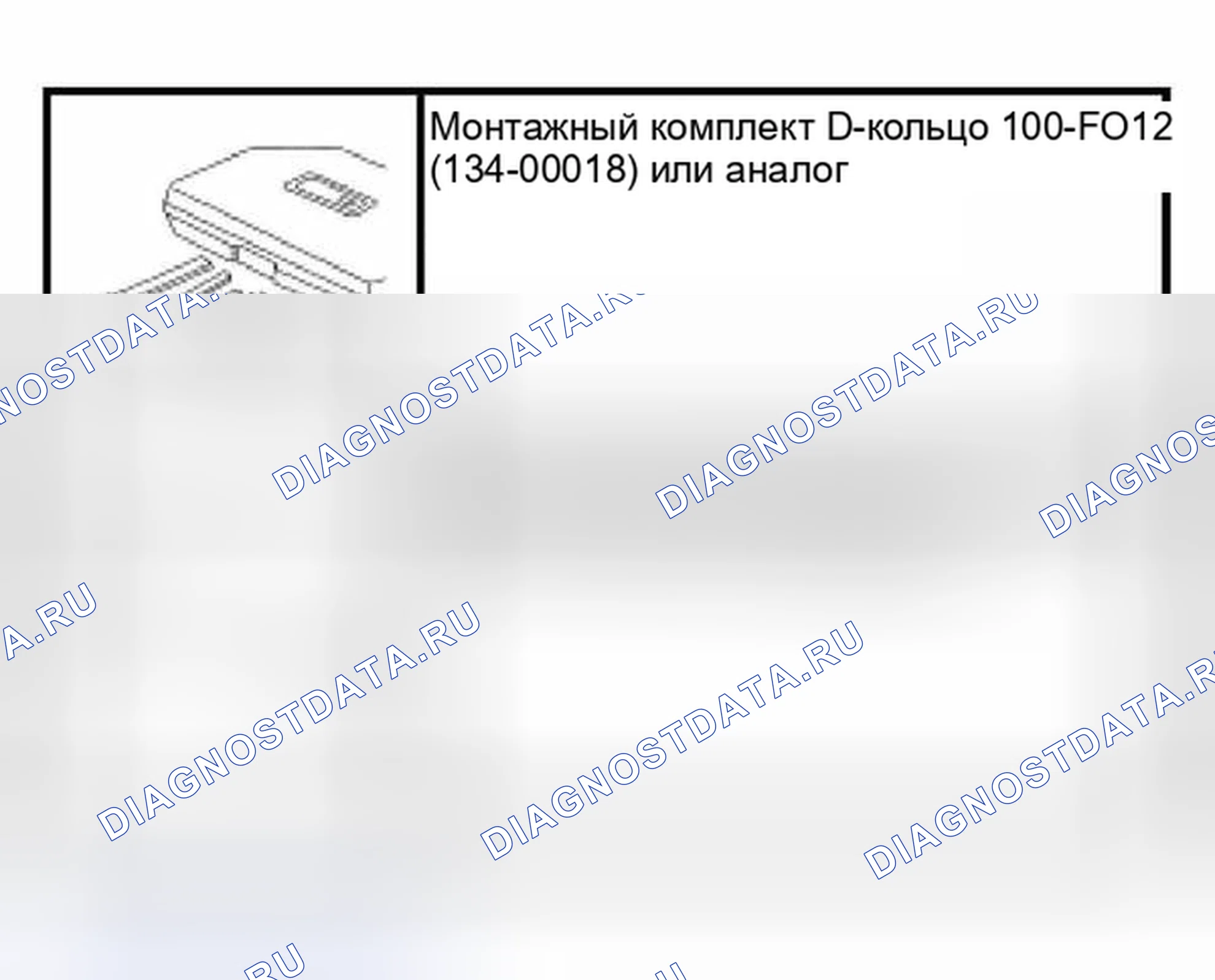 Рис. 1: Специальный инструмент (ы). Hyundai ix25 II