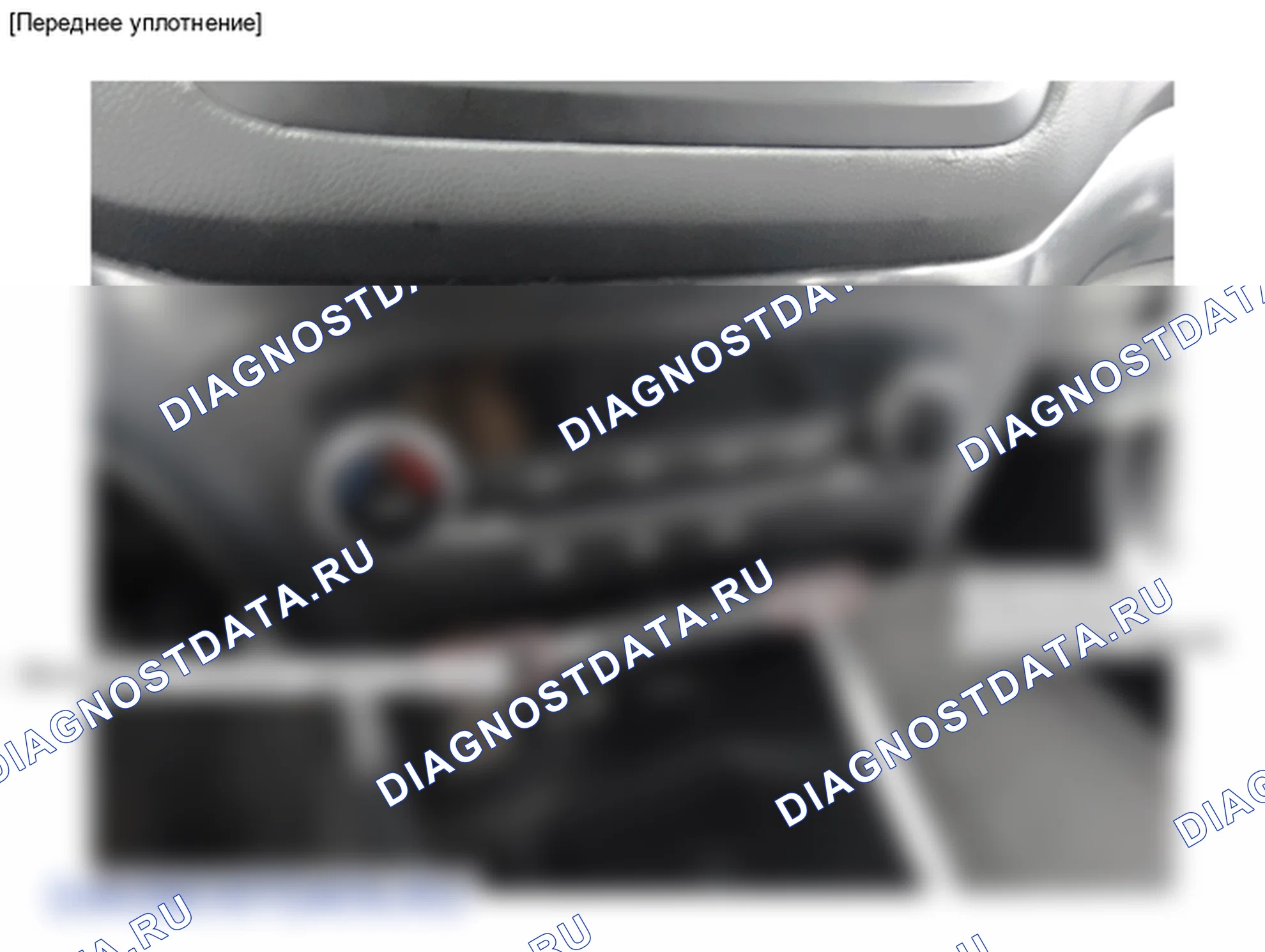 Детали выключателя подогревателя сиденья. Hyundai i20 GB
