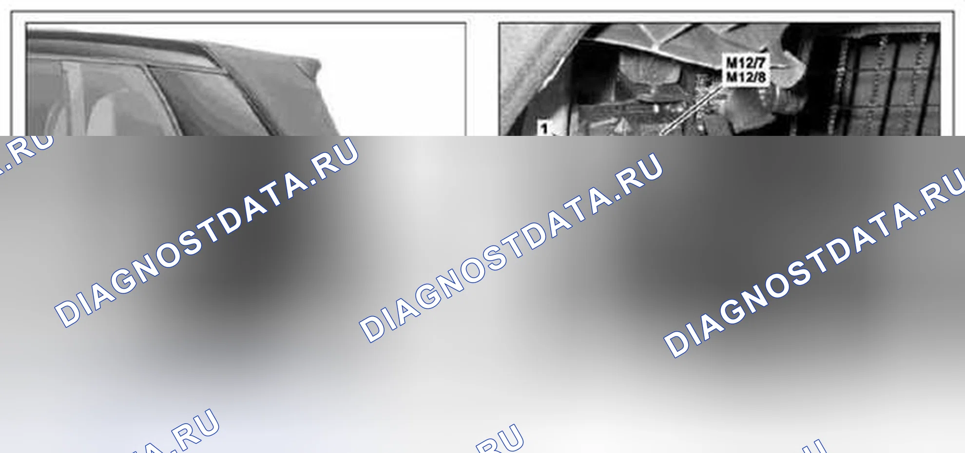 Рис. 84: Снять / установить задний двигатель с мягким верхом - AR77.39-P-4010MCU. Kia Soul I