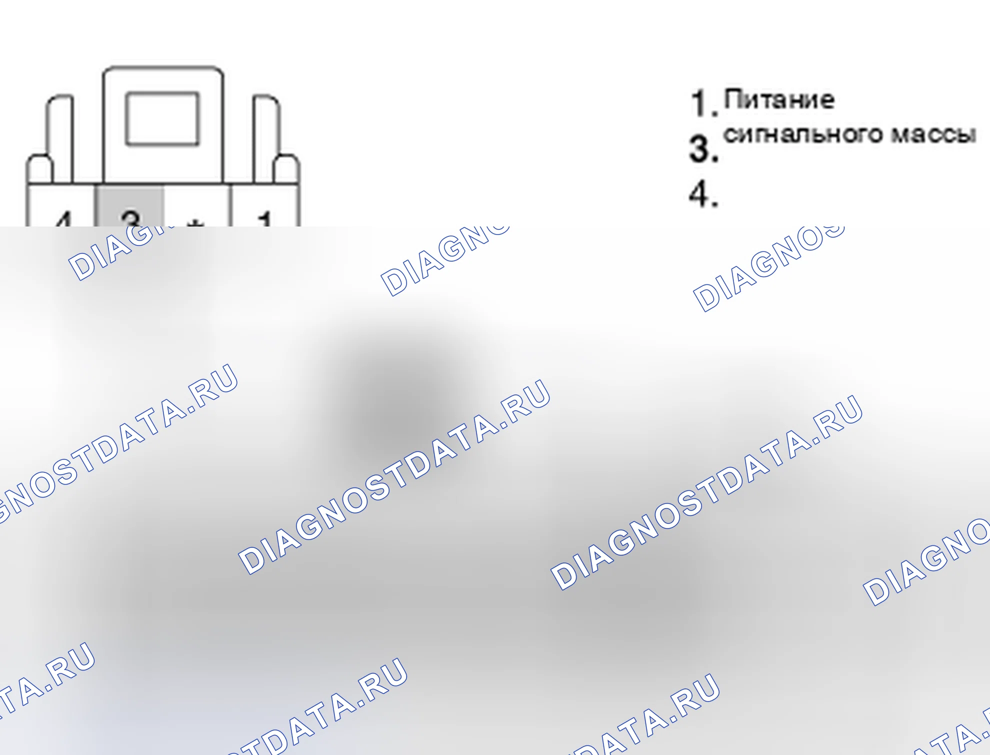 Рис. 129: ПРОВЕРКА ЦЕПИ ЗАЗЕМЛЕНИЯ. Kia Spectra I рестайлинг 2
