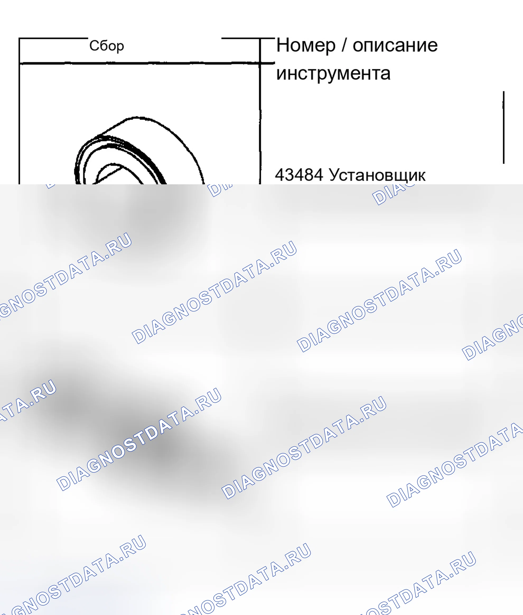Рис. 683. Chevrolet Silverado 1500 HD 