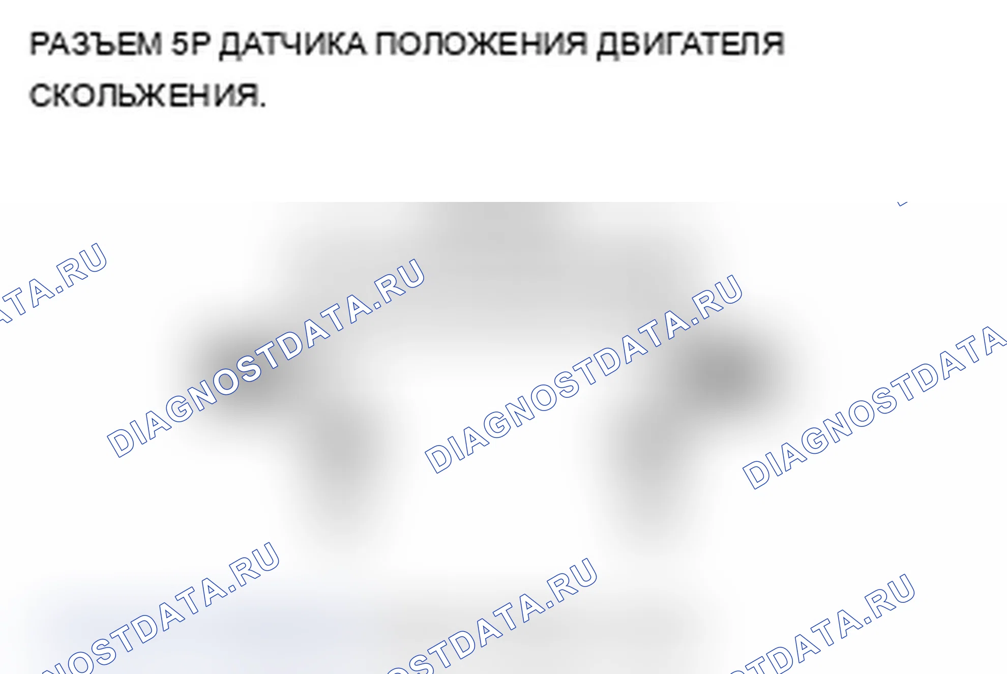 Рис. 20. Acura TL IV