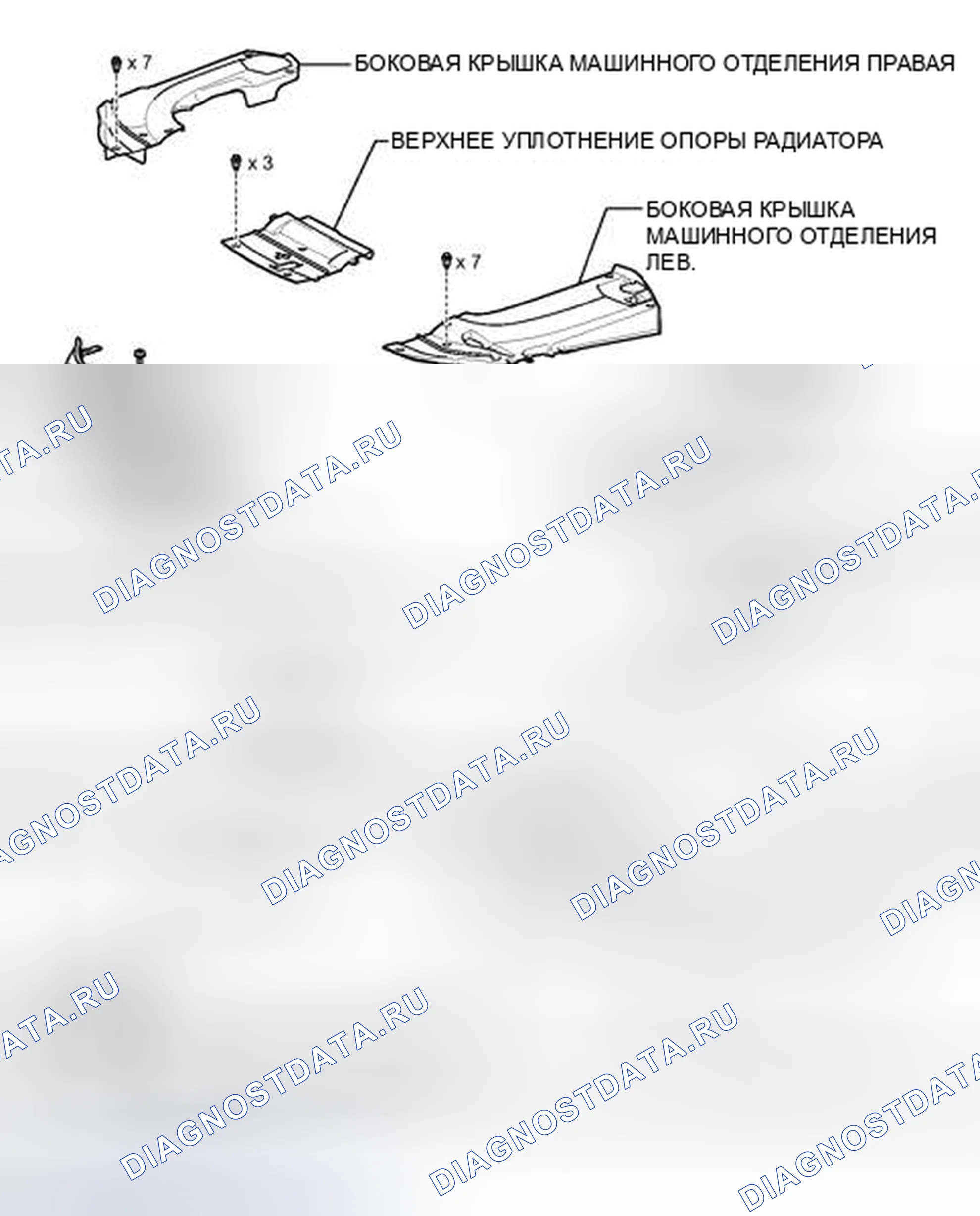 Рис. 209: ИЛЛЮСТРАЦИЯ. Haval Raptor I