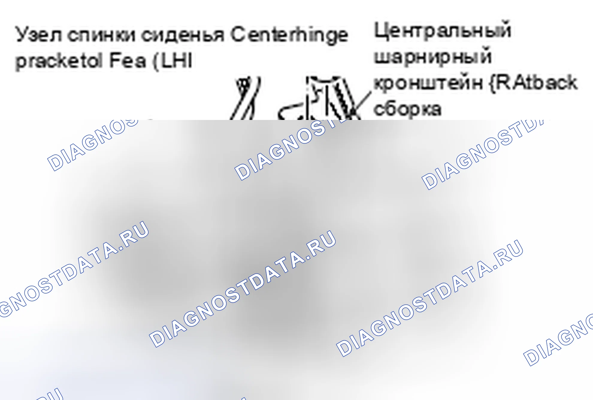 Рис. 125: >> A <<УСТАНОВКА СПИНКИ ЗАДНЕГО СИДЕНЬЯ В СБОРЕ (ЛЕВАЯ/ПРАВАЯ). Honda Domani MB