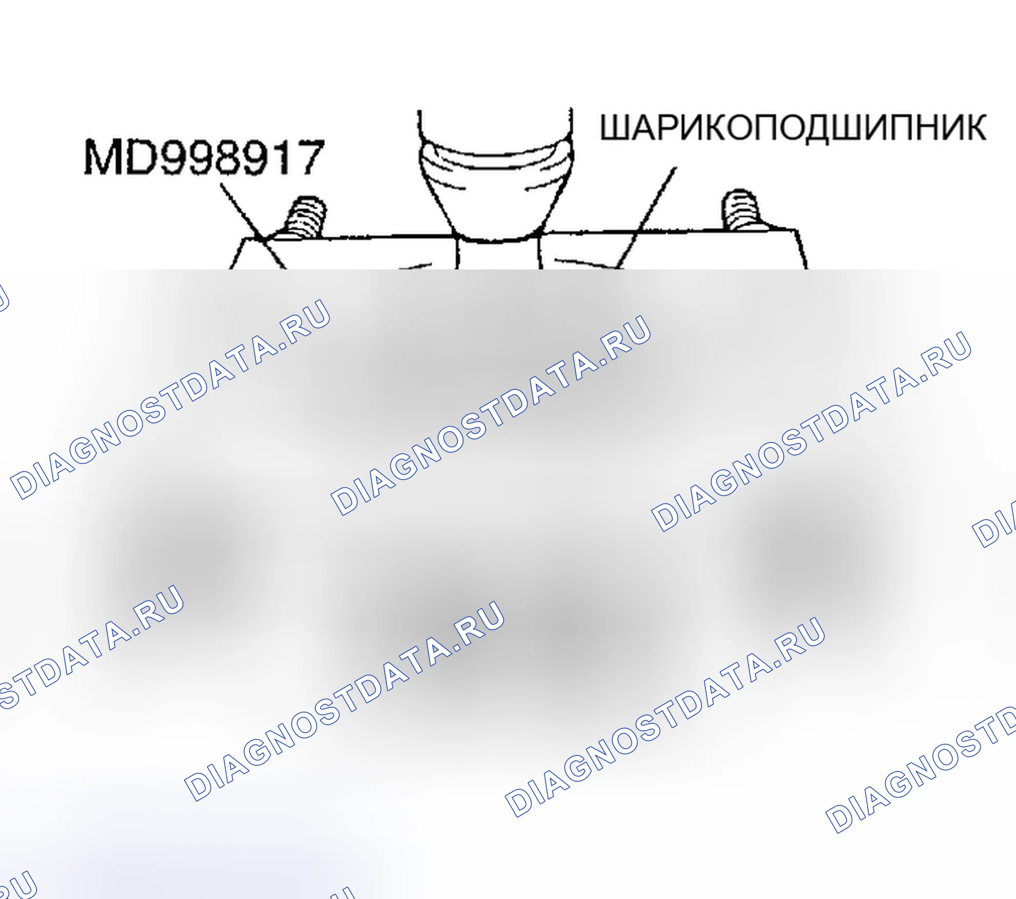 Рис. 166: < < A > > ДЕМОНТАЖ ШАРИКОПОДШИПНИКА. Mitsubishi Eclipse III