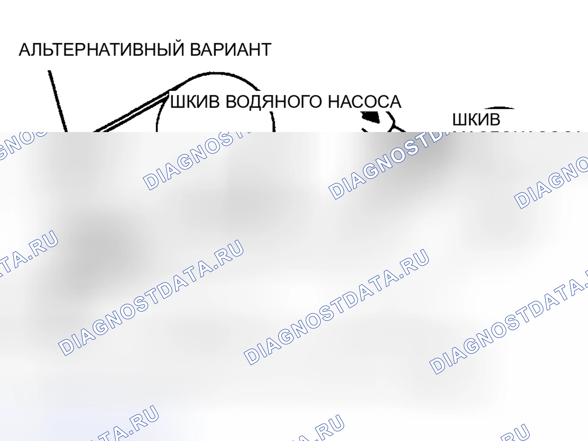 Рис. 8. Mazda Demio IDJ