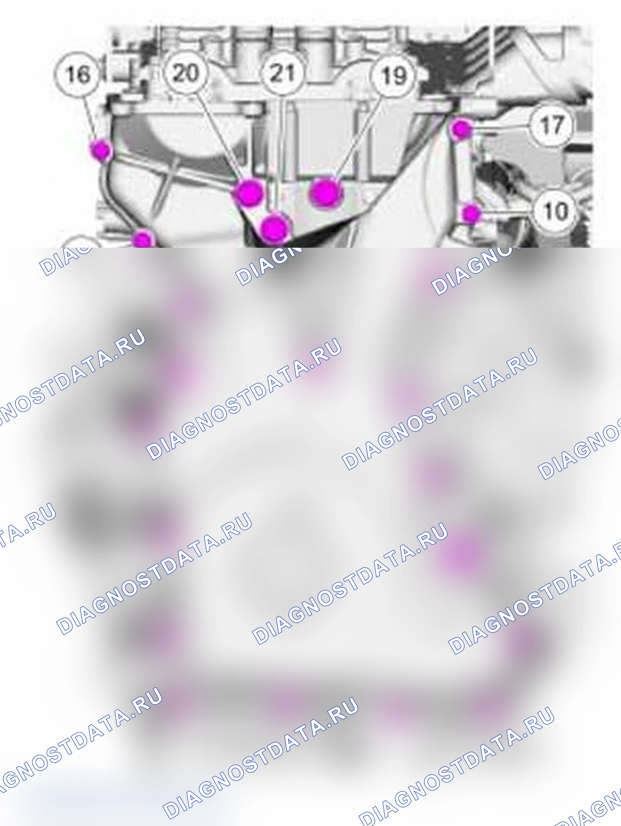 Рис. 223: Установка. Ford Focus III