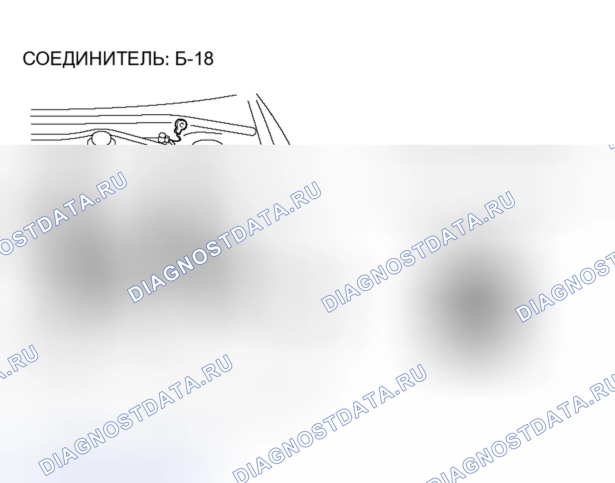 Рис. 202. Honda Fit Aria I
