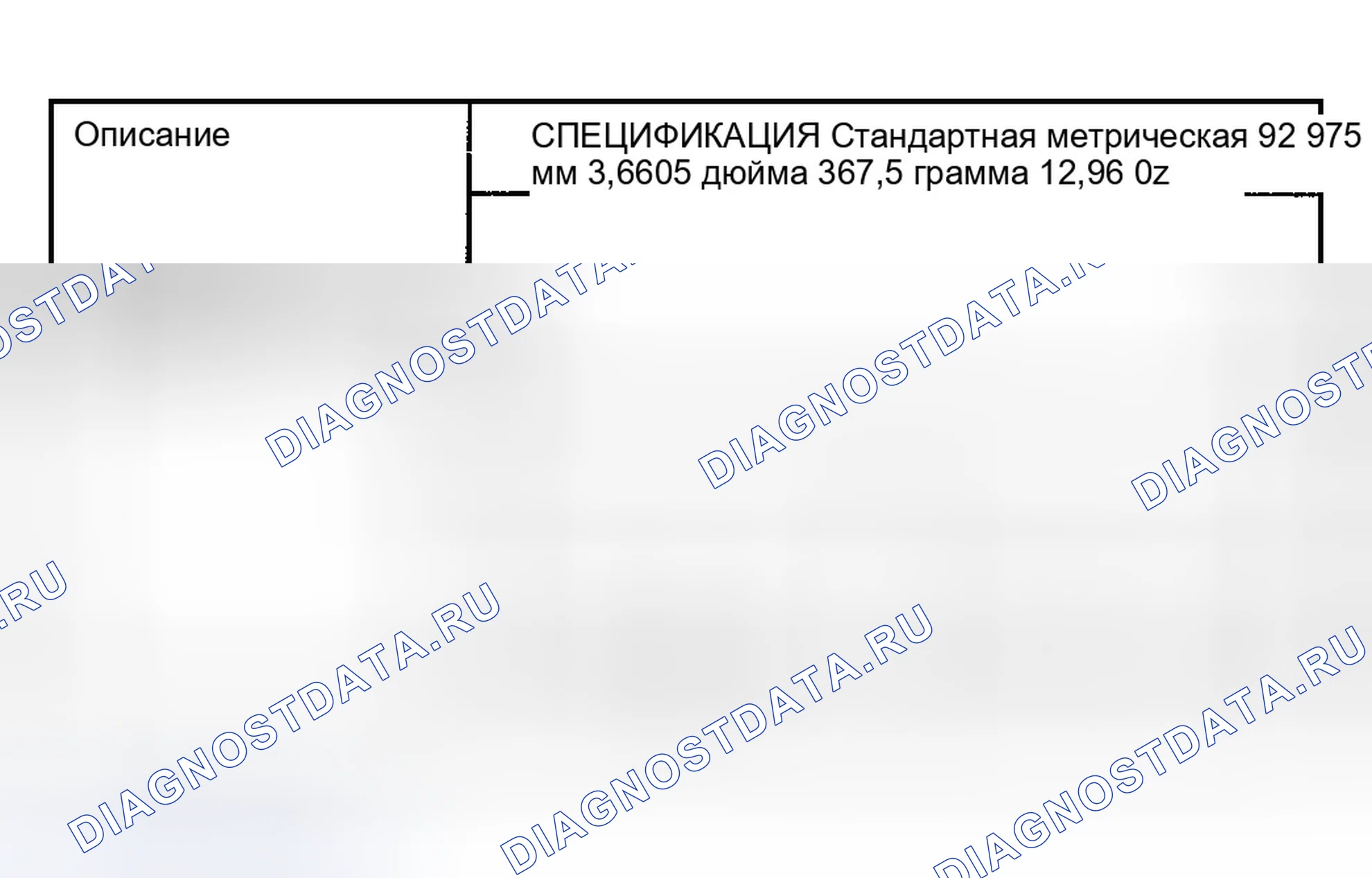 Рис. 2. Dodge Pickup R1500 