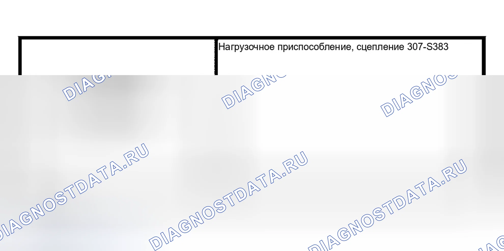 Рис. 192: КОЛЬЦЕВАЯ ШЕСТЕРНЯ С ПОВЫШАЮЩЕЙ ПЕРЕДАЧЕЙ И ЦЕНТРАЛЬНЫЙ ВАЛ В СБОРЕ. Ford Econoline E250 