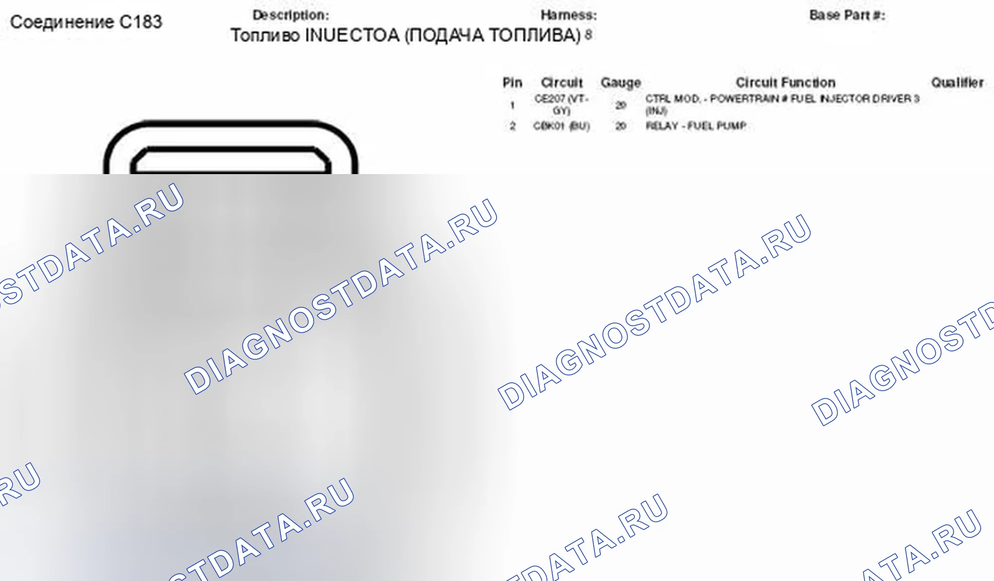 Рис. 48: Вид с торца разъема топливного инжектора 3 (C183). Ford Taurus X I