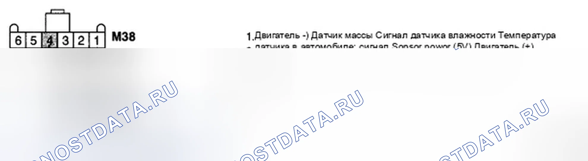 Рис. 115: ПРОВЕРКА СИГНАЛЬНОЙ ЦЕПИ. Hyundai Azera I