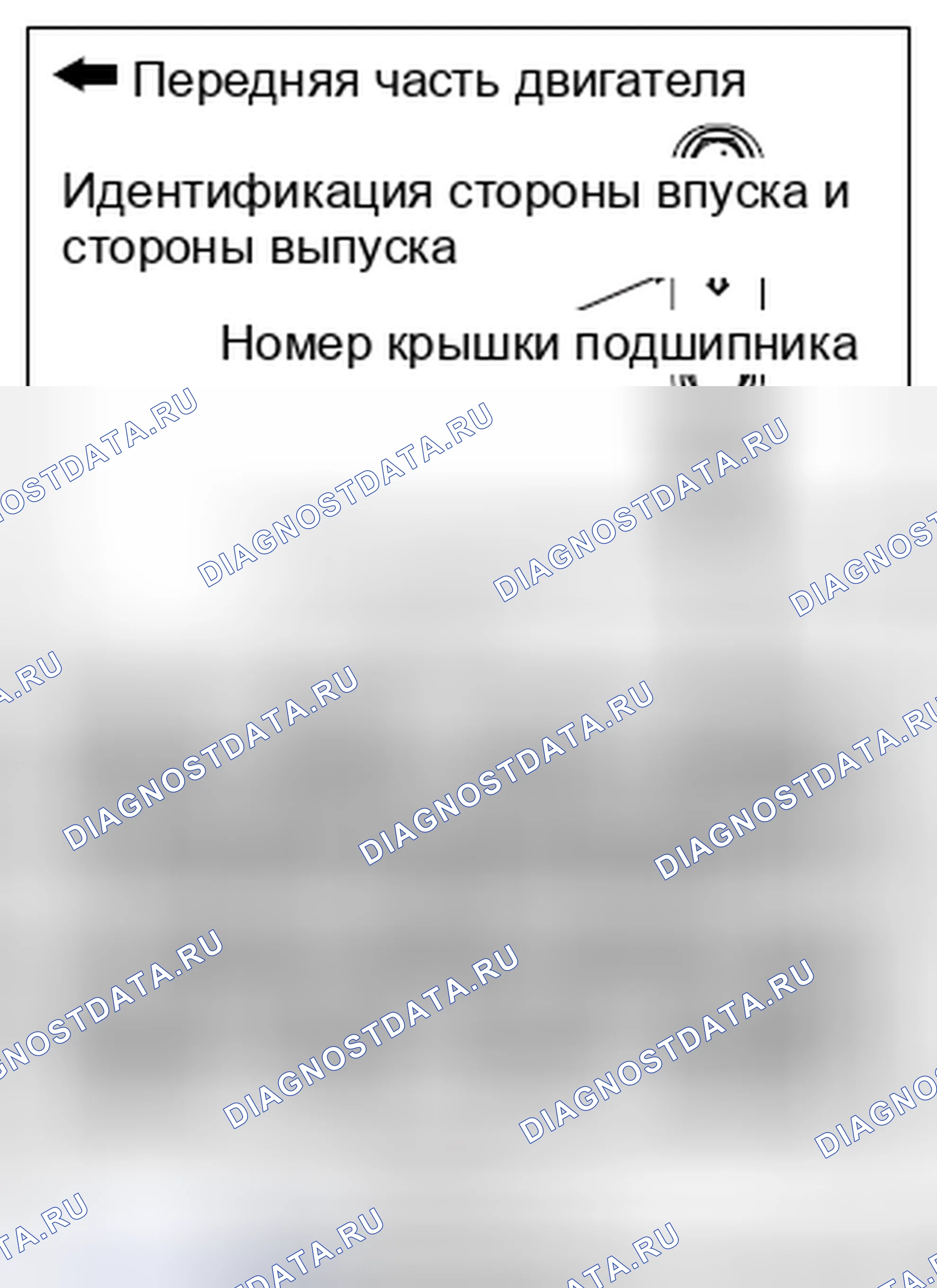 Рис. 32: >> D <<КРЫШКА УПОРНОГО ПОДШИПНИКА РАСПРЕДЕЛИТЕЛЬНОГО ВАЛА/КРЫШКА ПОДШИПНИКА РАСПРЕДЕЛИТЕЛЬНОГО ВАЛА/КРЫШКА ПОДШИПНИКА РАСПРЕДЕЛИТЕЛЬНОГО ВАЛА ПОДАЧИ МАСЛА/B. Honda Domani MB