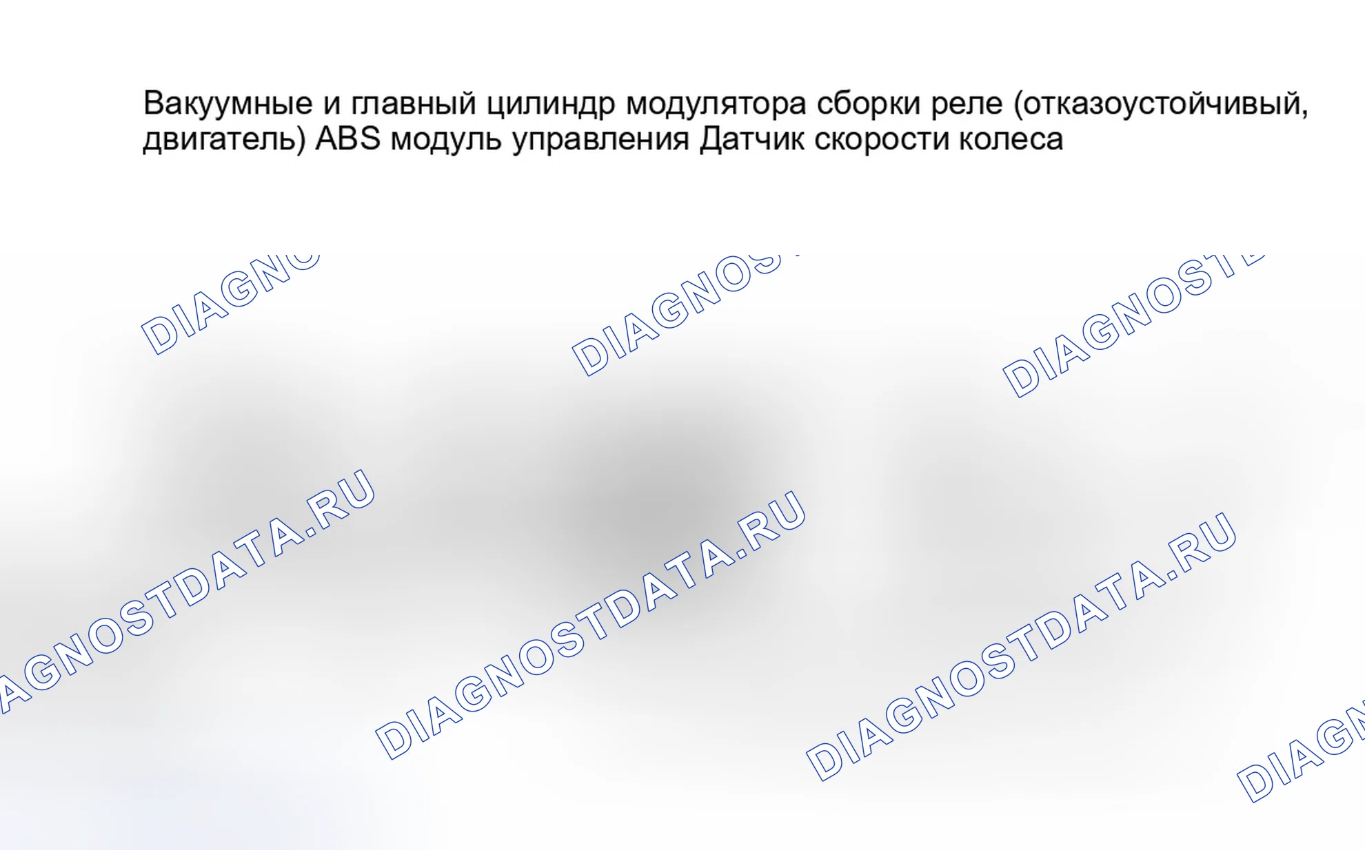 Рис. 1: ЭКСПЛУАТАЦИЯ. Hyundai Sonata III рестайлинг