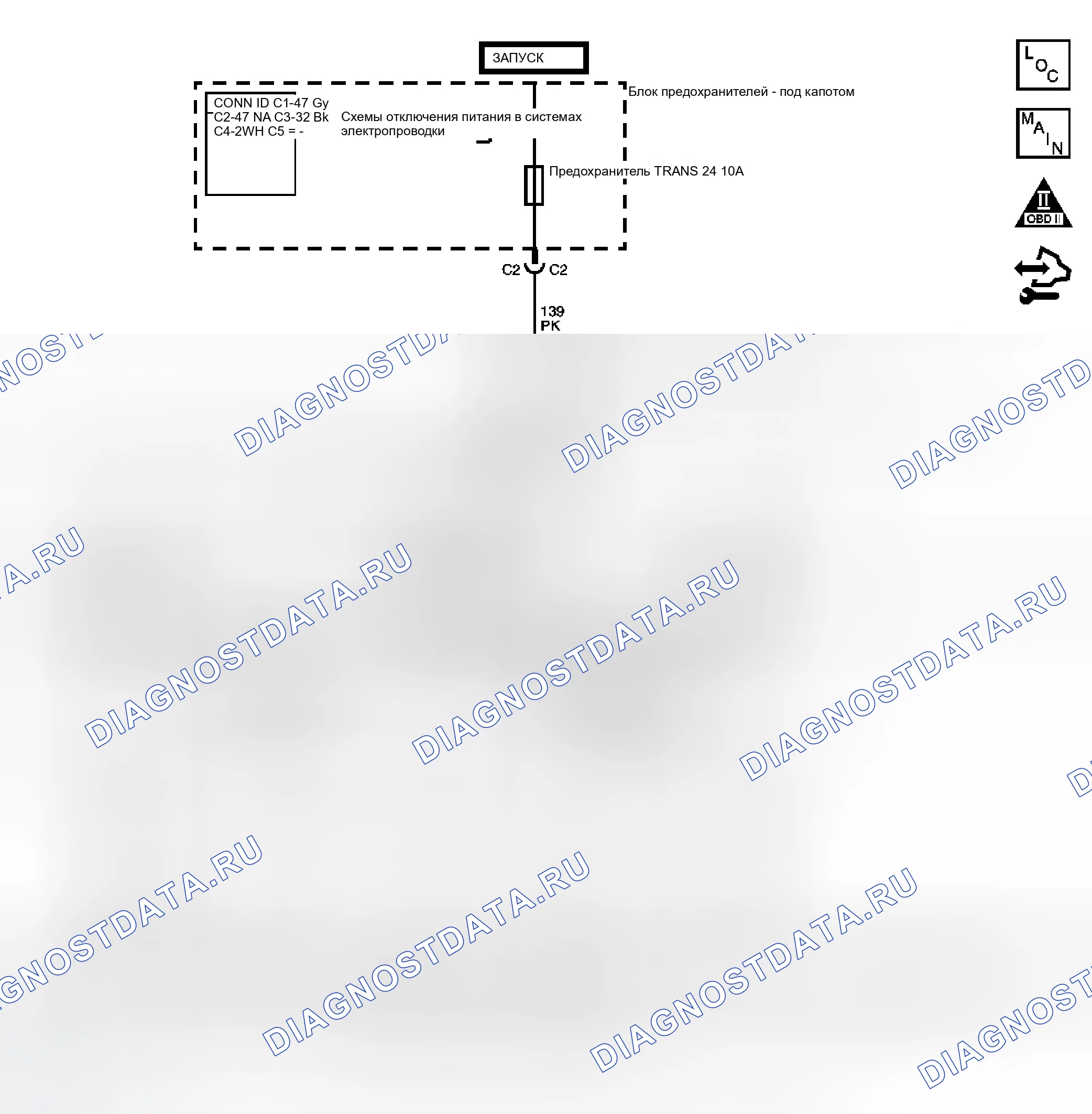 Рис. 120: расшифровка кода ошибки P2763. Hummer H3 I
