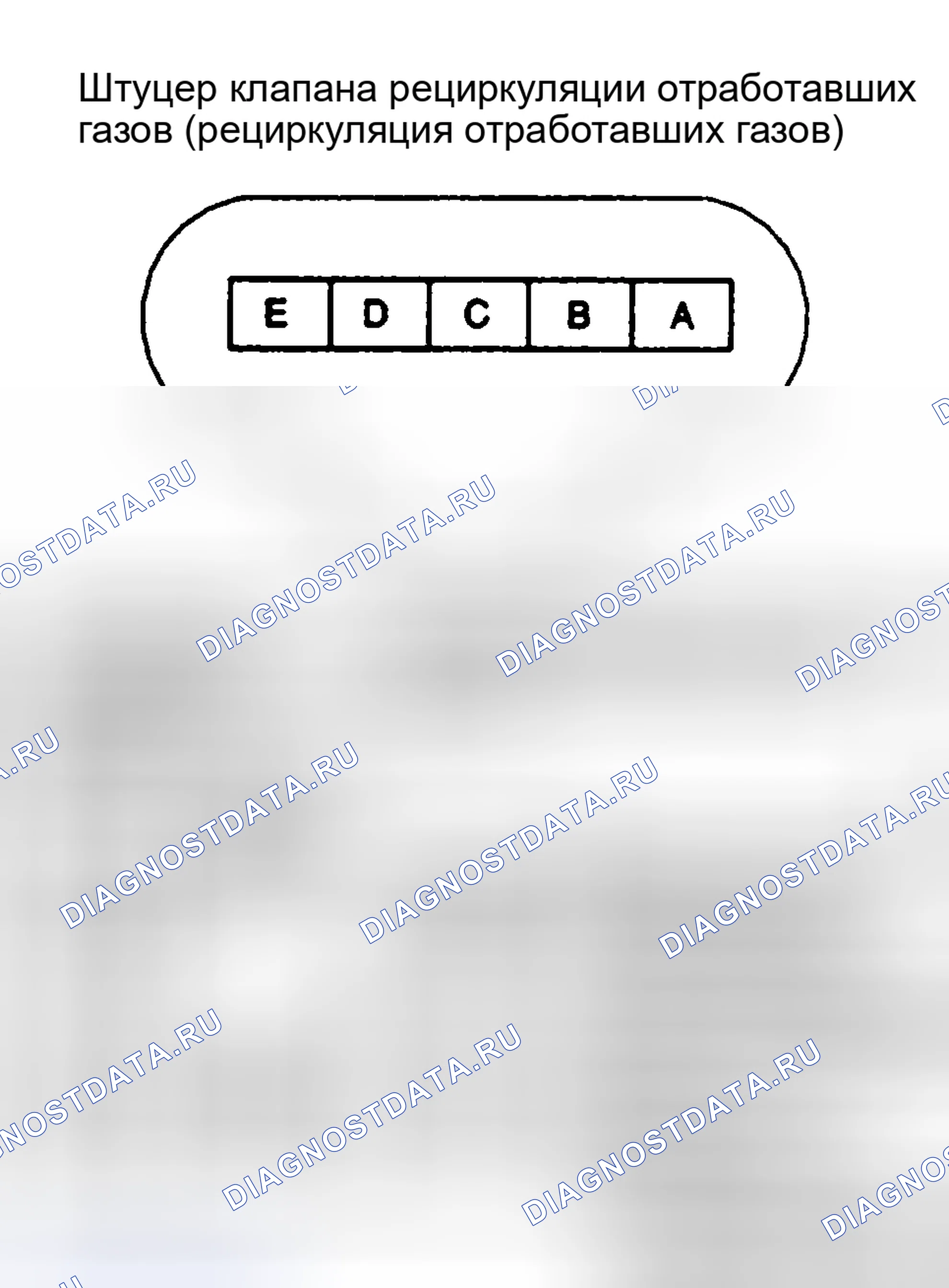 Рис. 153: КЛАПАН РЕЦИРКУЛЯЦИИ ОТРАБОТАВШИХ ГАЗОВ (рециркуляция отработавших газов). Chevrolet Chevy Express G1500 
