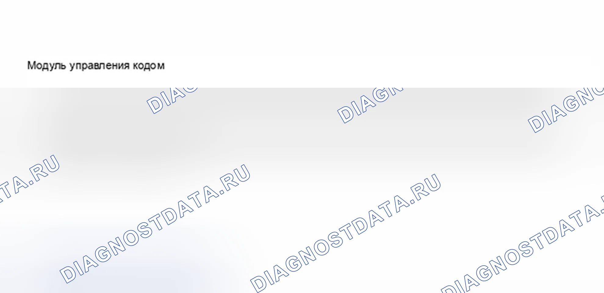 Рис. 112. Audi A8 D2 рестайлинг