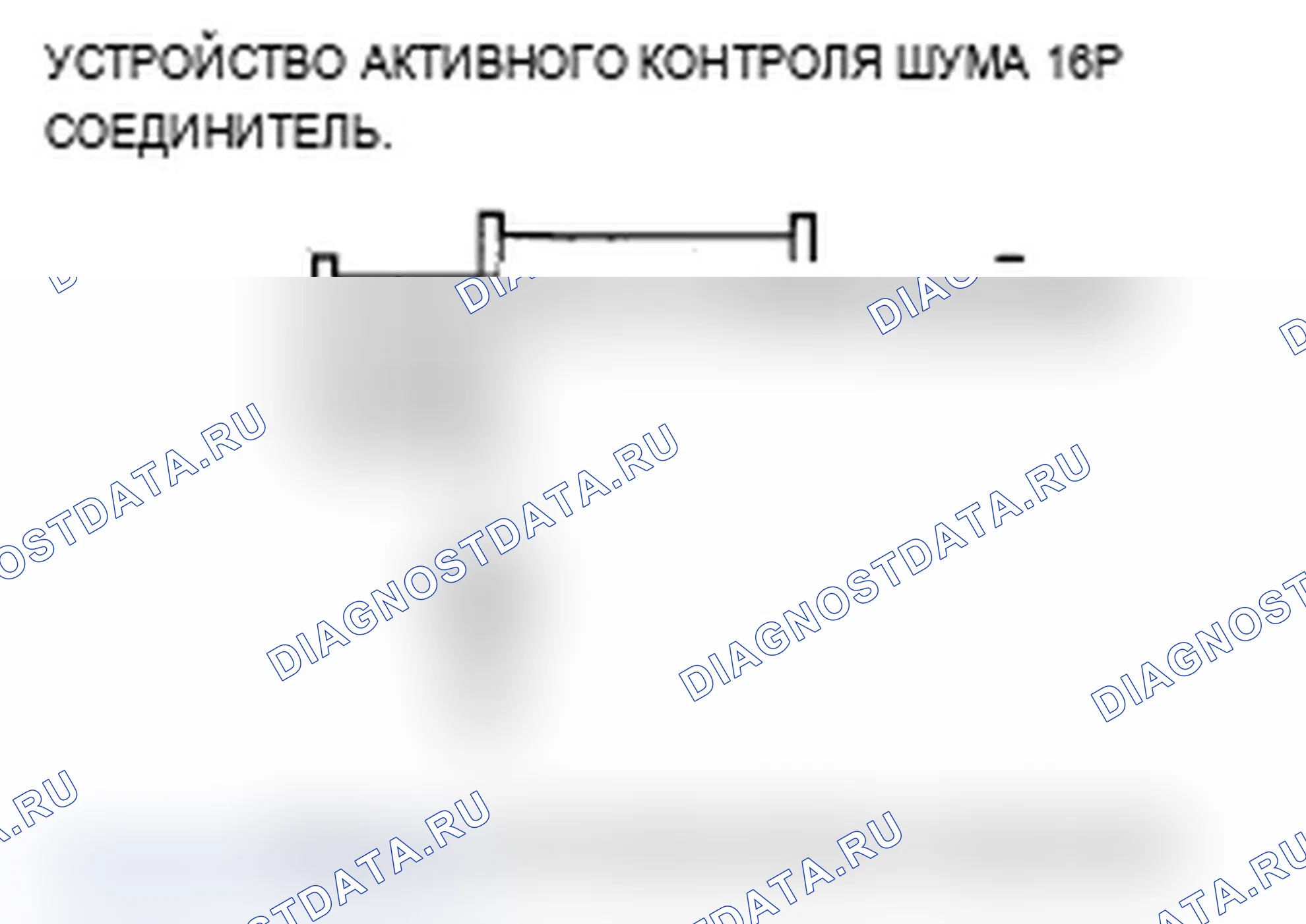Рис. 95. Acura TL III рестайлинг