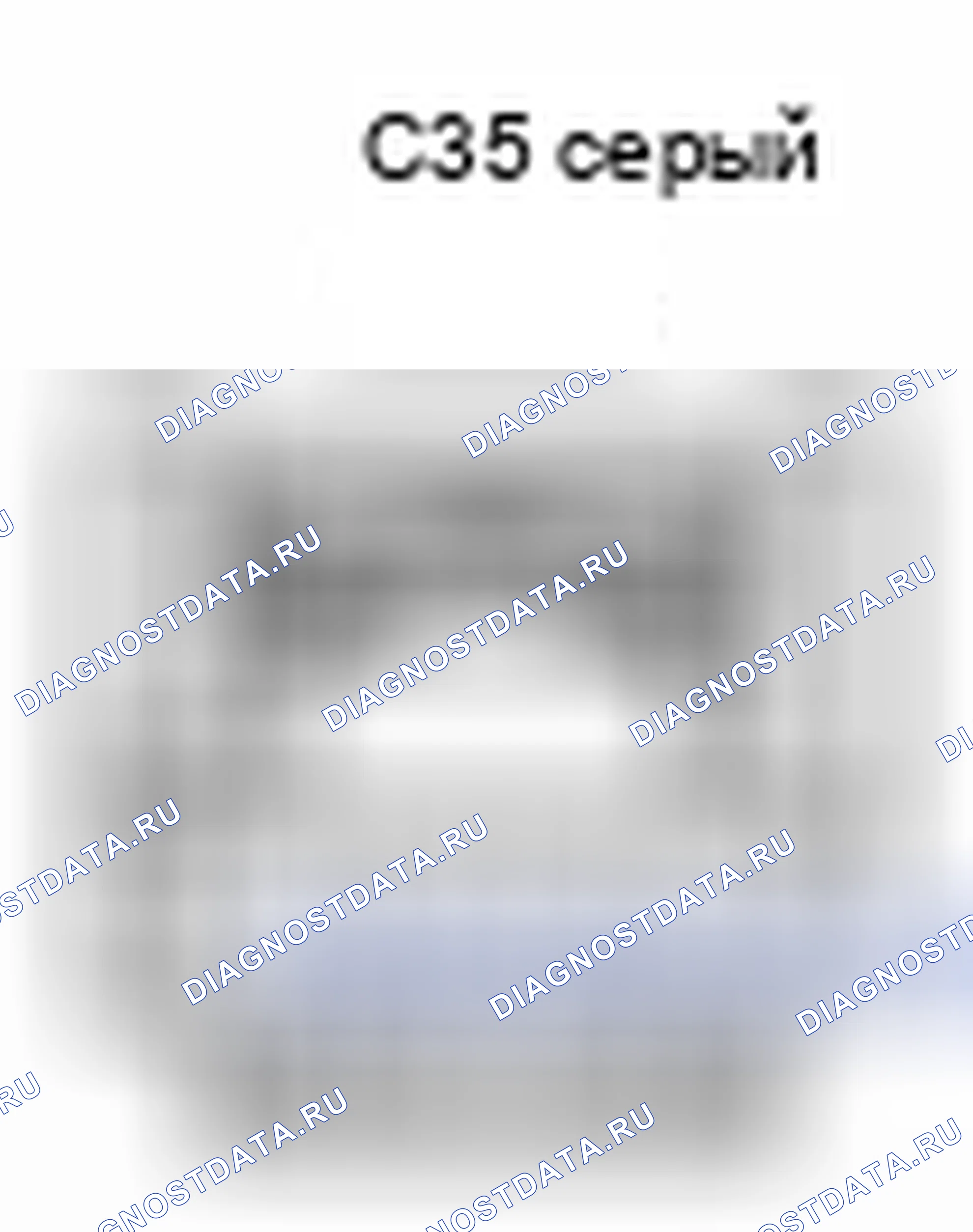 Рис. 327: Вид с торца переключателя сигнала предупреждения об опасности (C35). Scion xB II рестайлинг