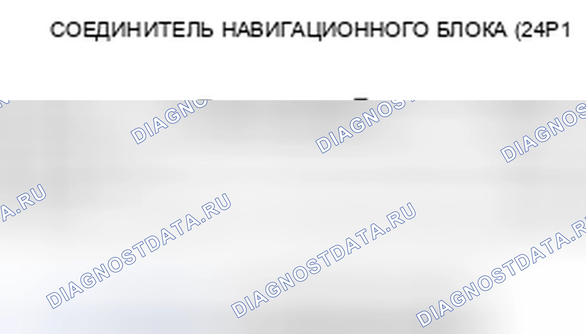 Рис. 108. Honda Civic VIII рестайлинг
