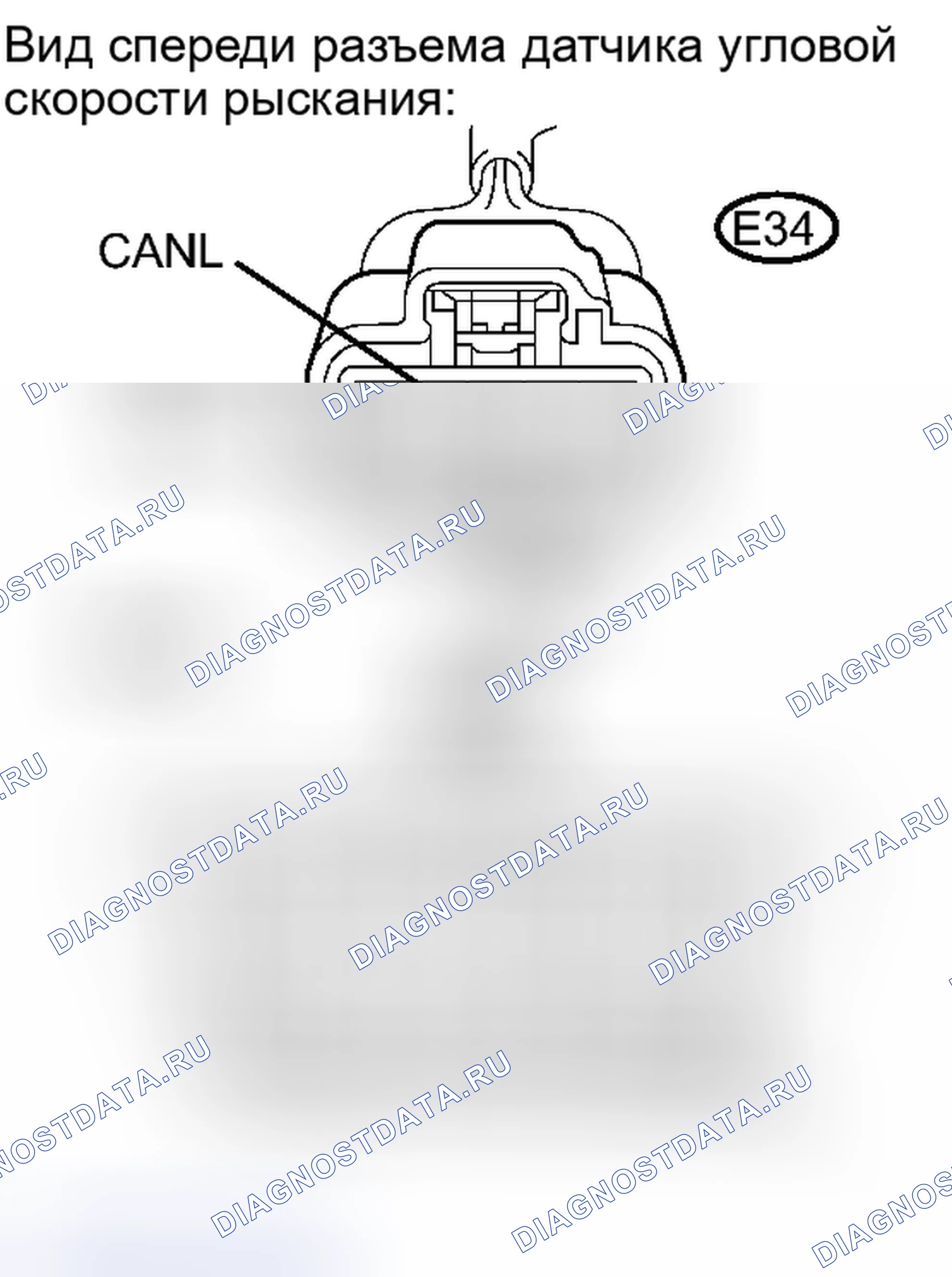 Рис. 173. Toyota Camry XV40 рестайлинг
