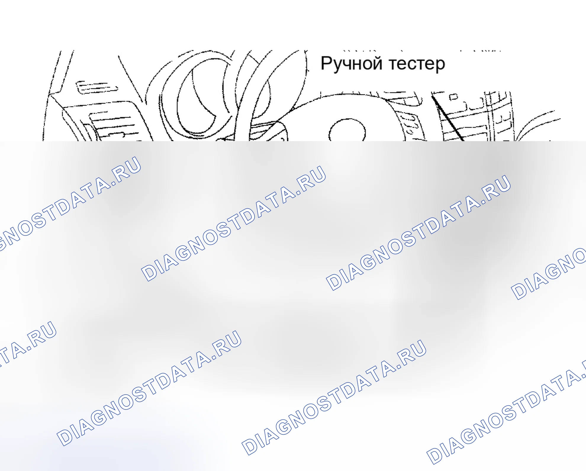 Рис. 125. Haval H5 I
