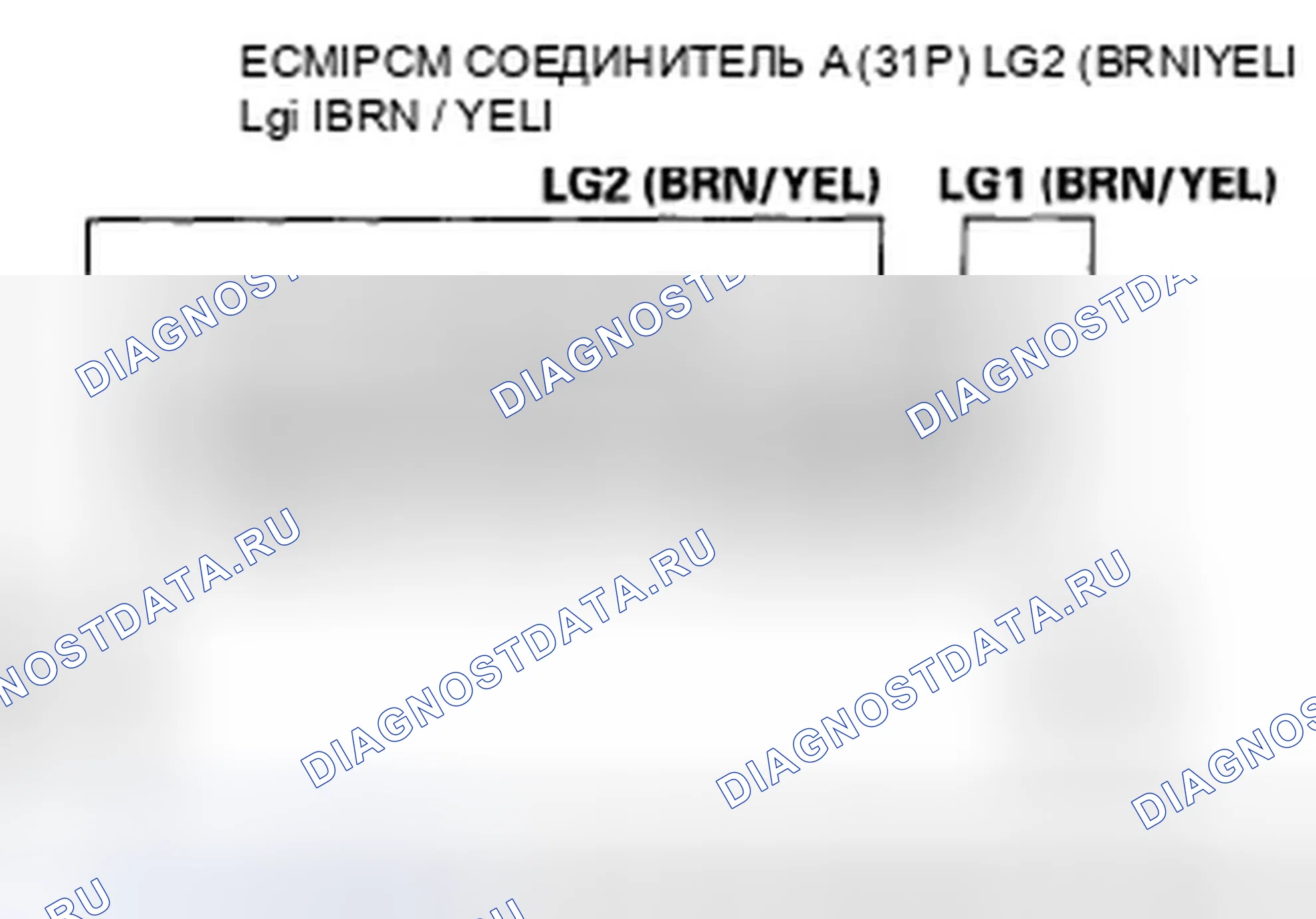 Рис. 72. Honda Fit I