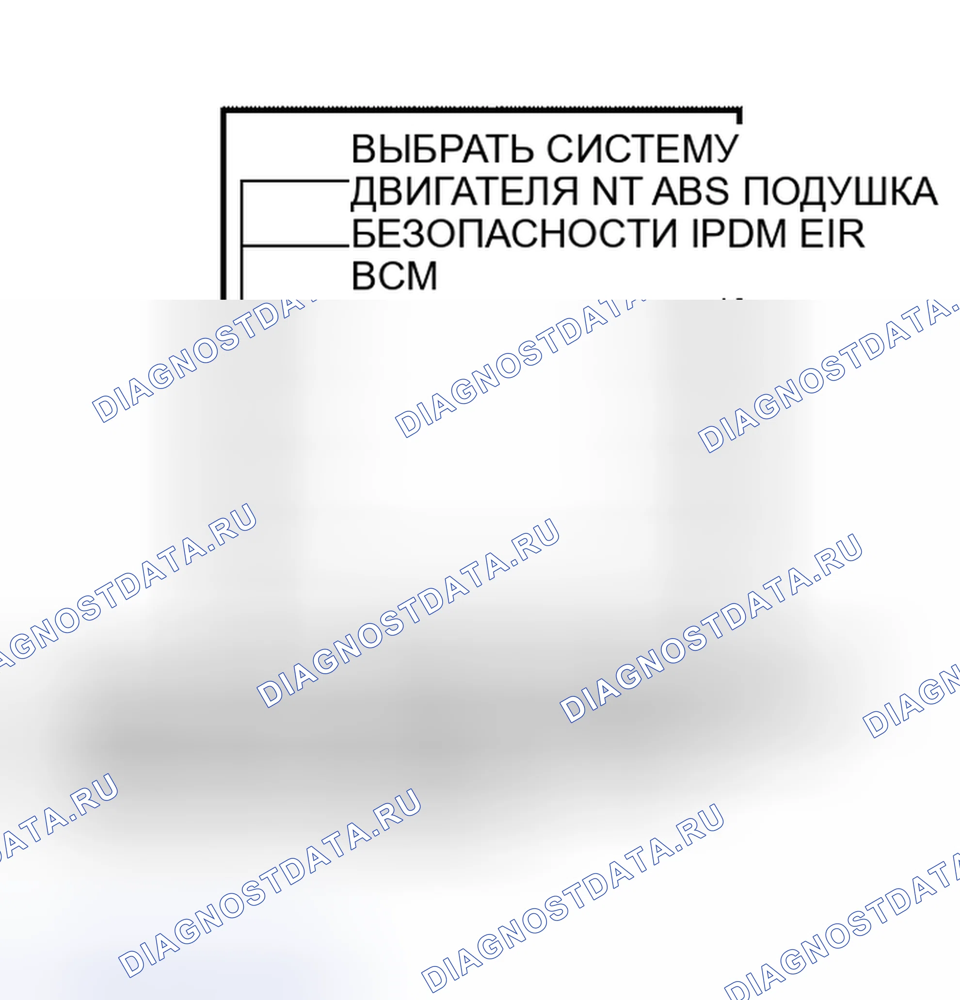 Рис. 925: с CONSULT-II. Nissan Altima L31 рестайлинг