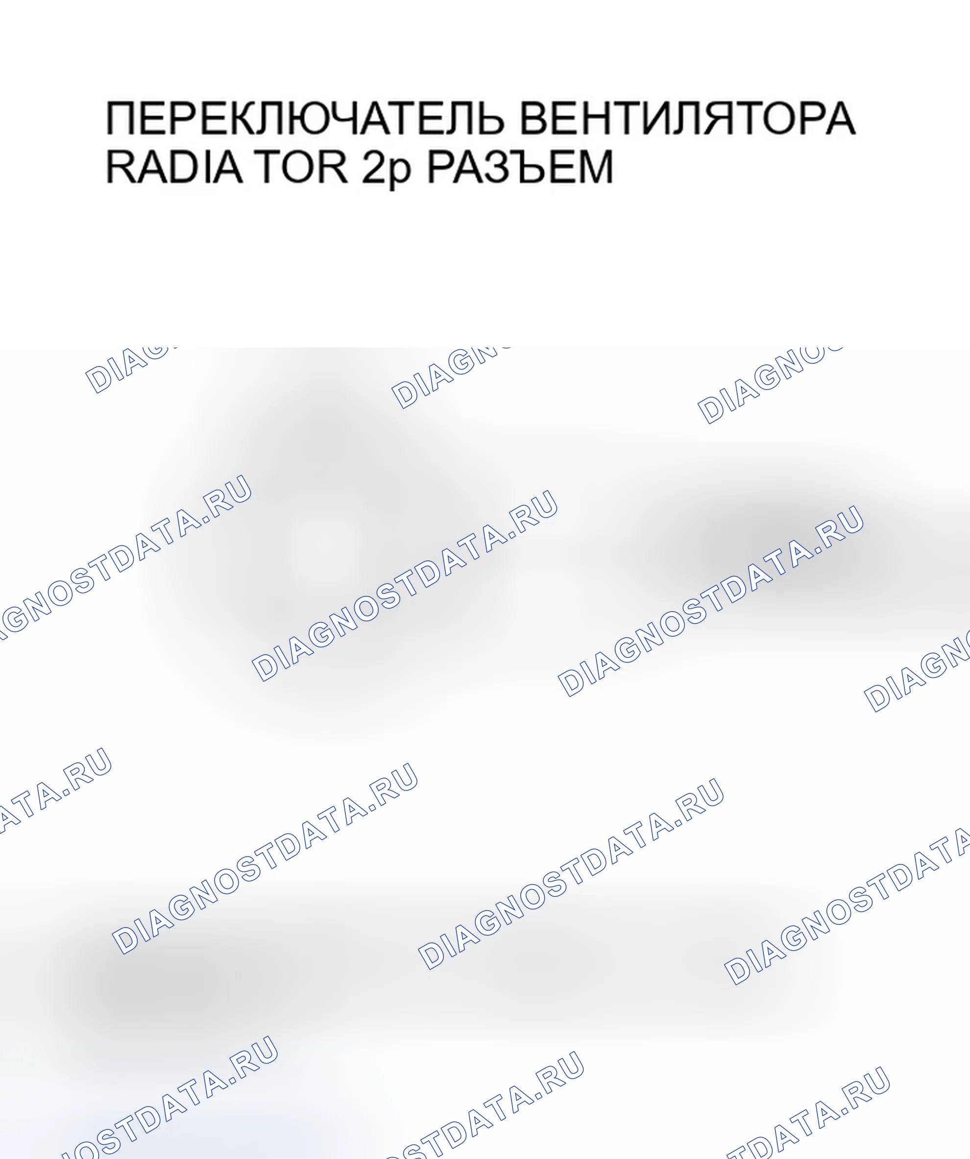 Рис. 8. Honda Element YH2