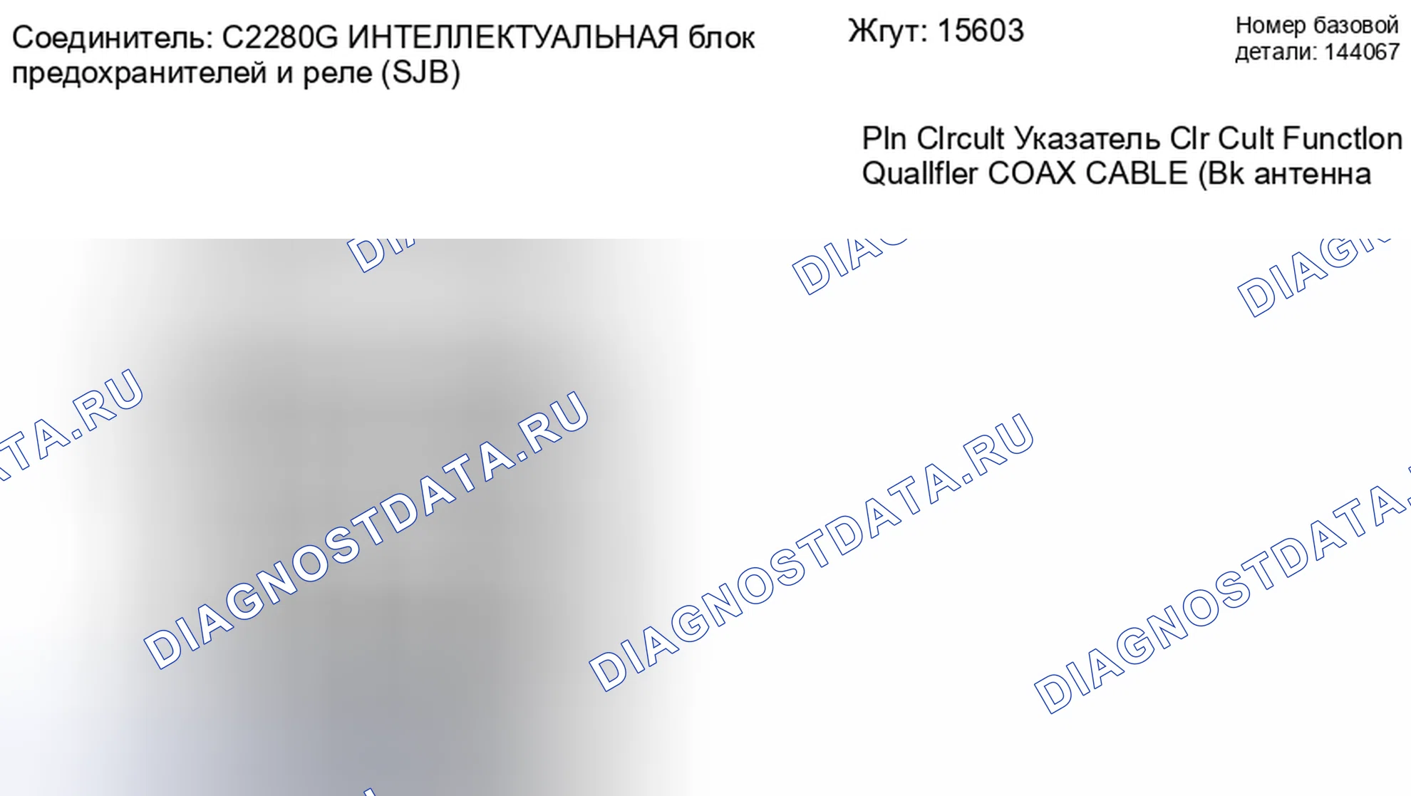 Рис. 302. Lincoln MKZ I