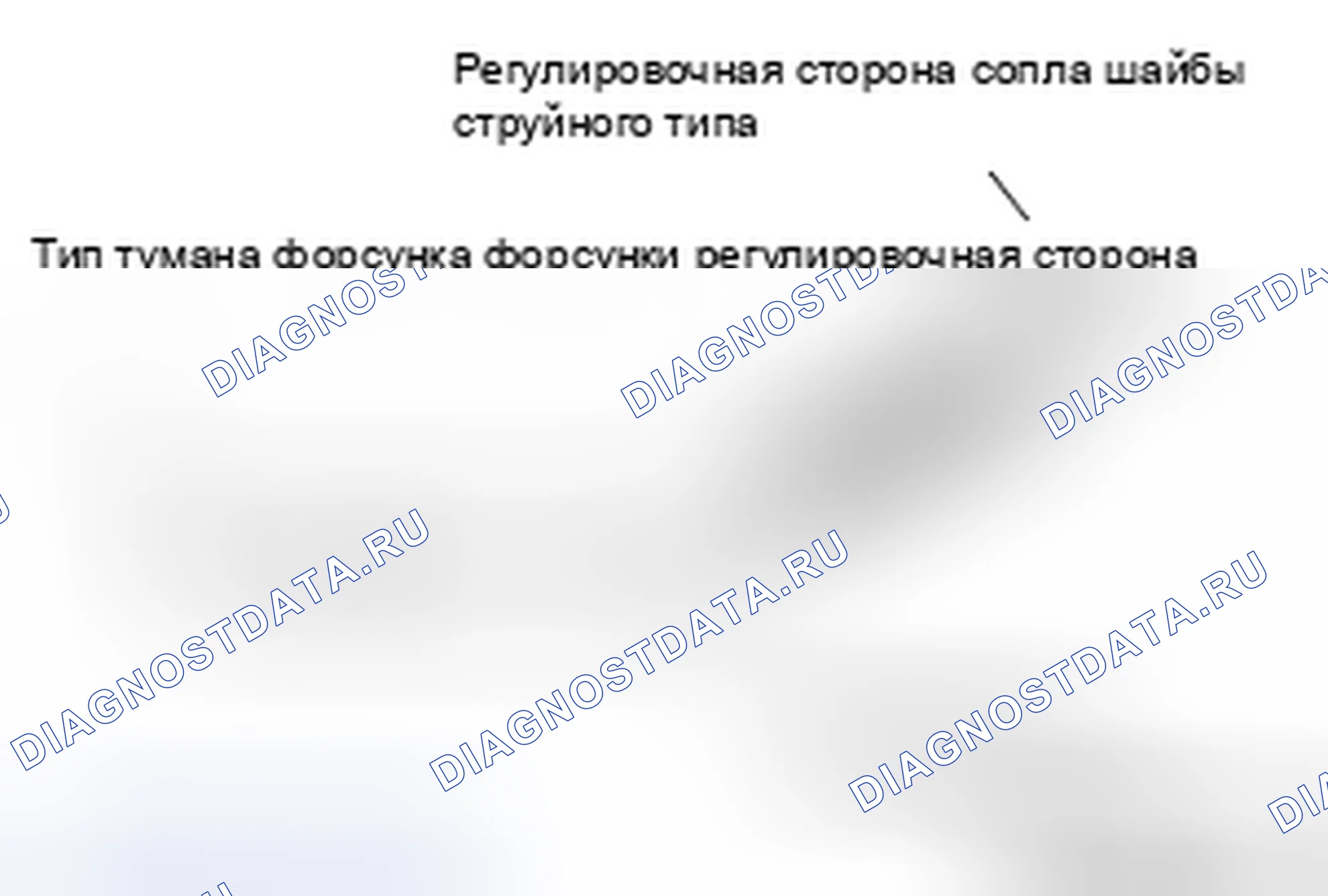 Рис. 63. Mitsubishi Lancer Ralliart X рестайлинг