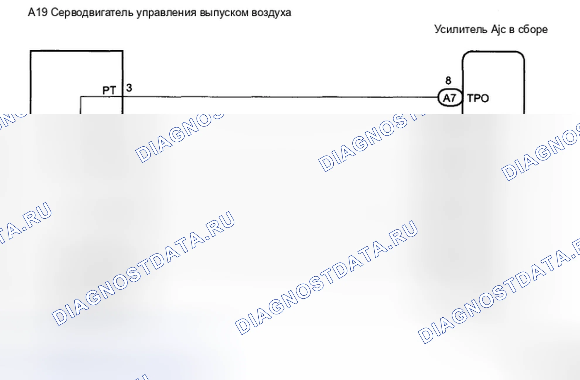 Рис. 56: электросхема. Honda Accord IX