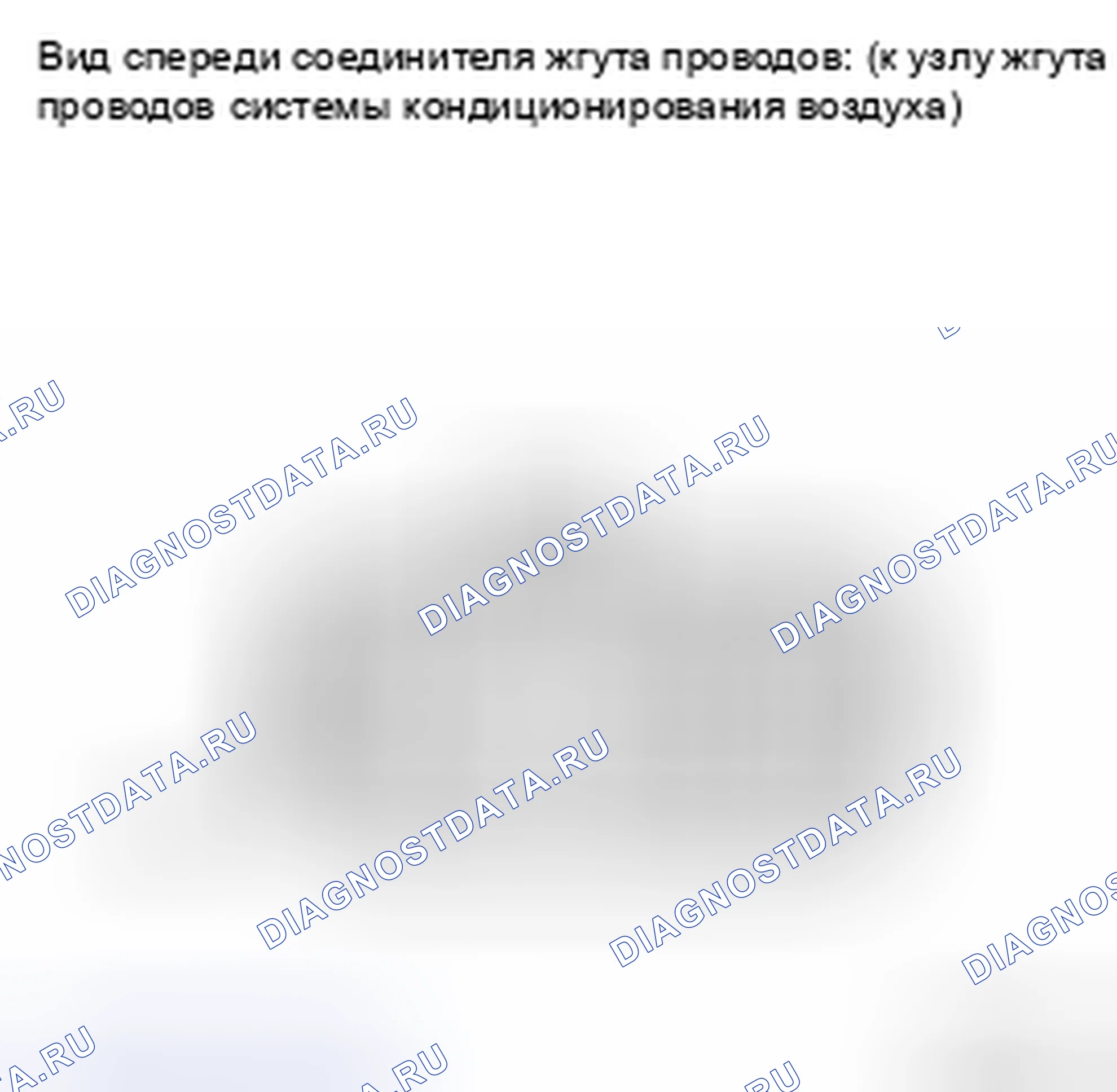 Рис. 136. Toyota Land Cruiser 200