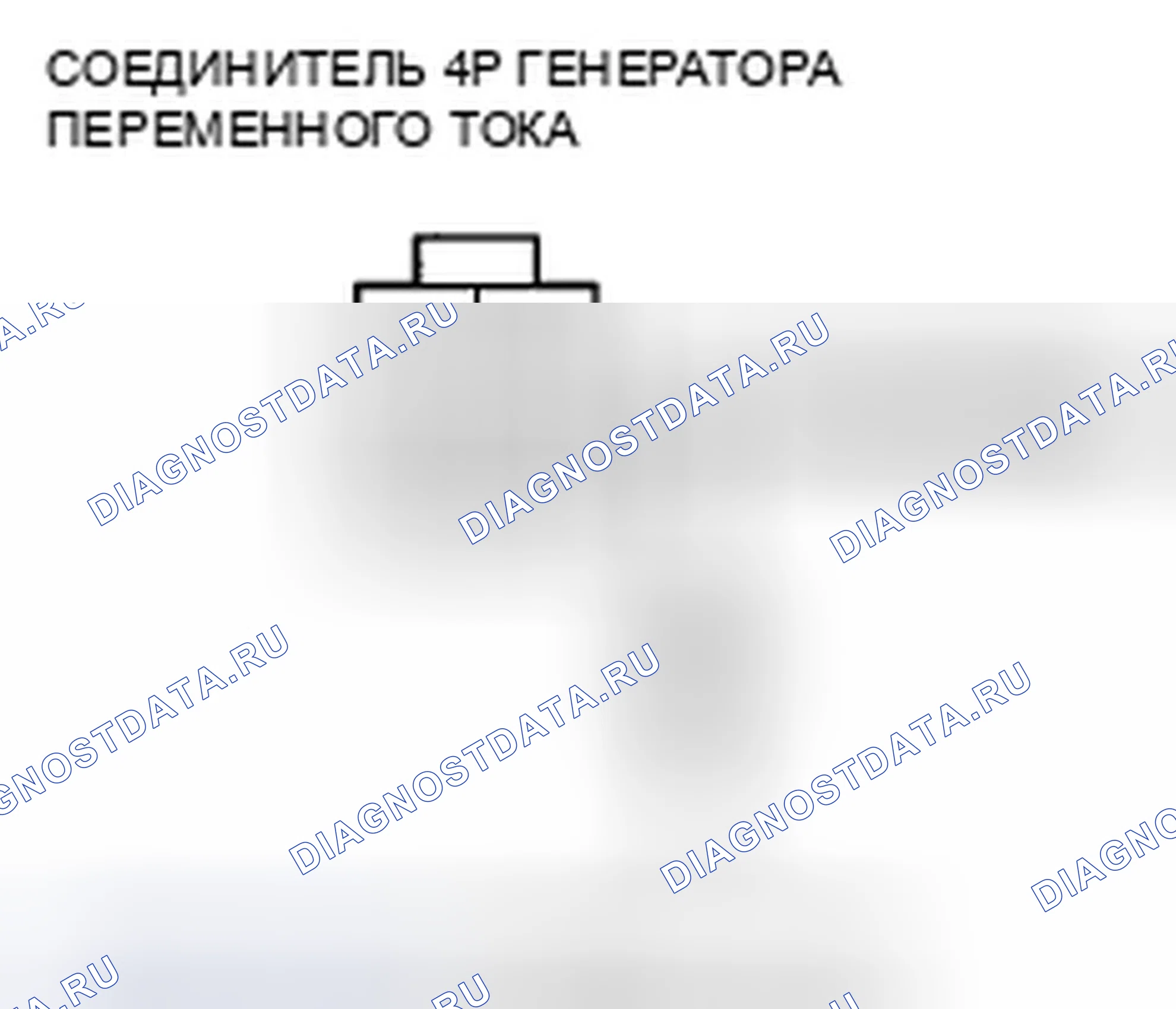 Рис. 781. Honda Accord VIII рестайлинг