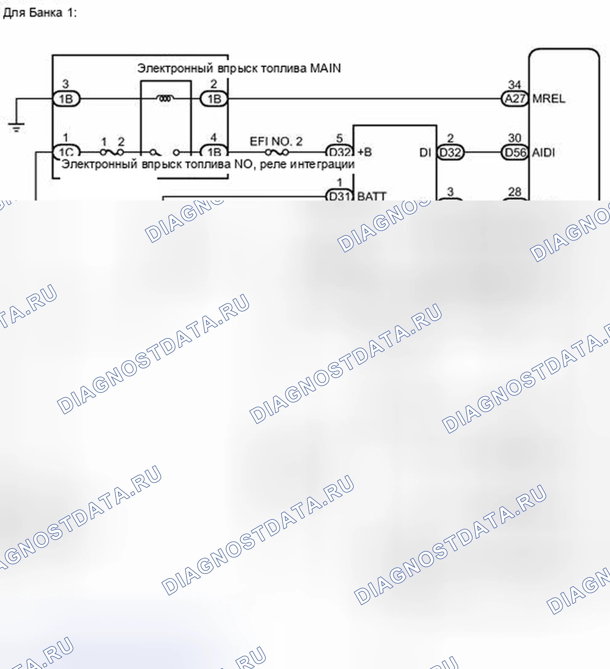 Рис. 177: электросхема. Toyota Sequoia II рестайлинг
