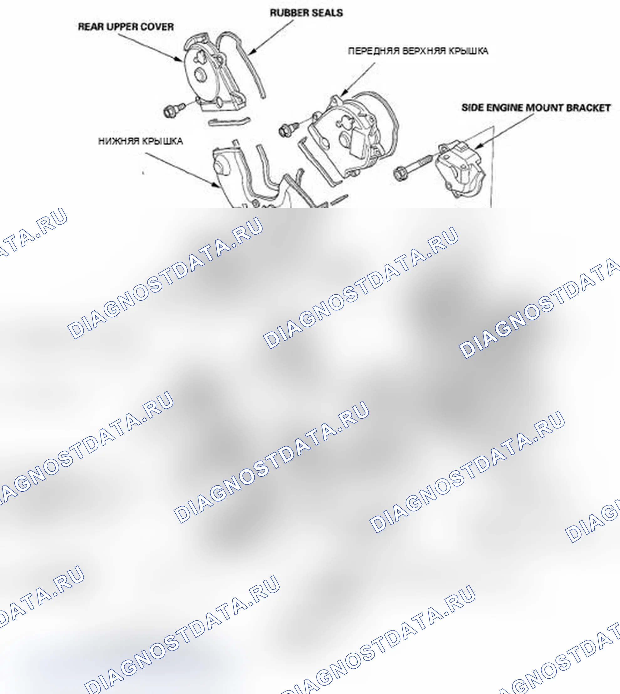 Рис. 181: Индекс расположения компонентов. Acura TL IV