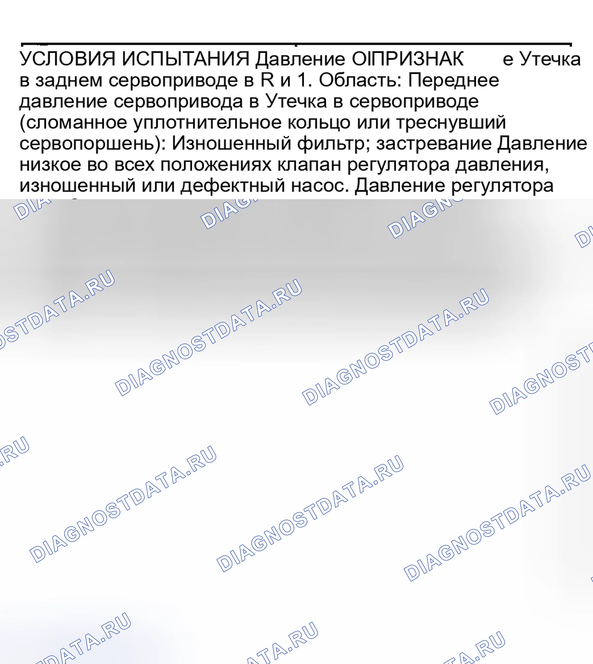 Рис. 136. Hyundai IONIQ 6 I