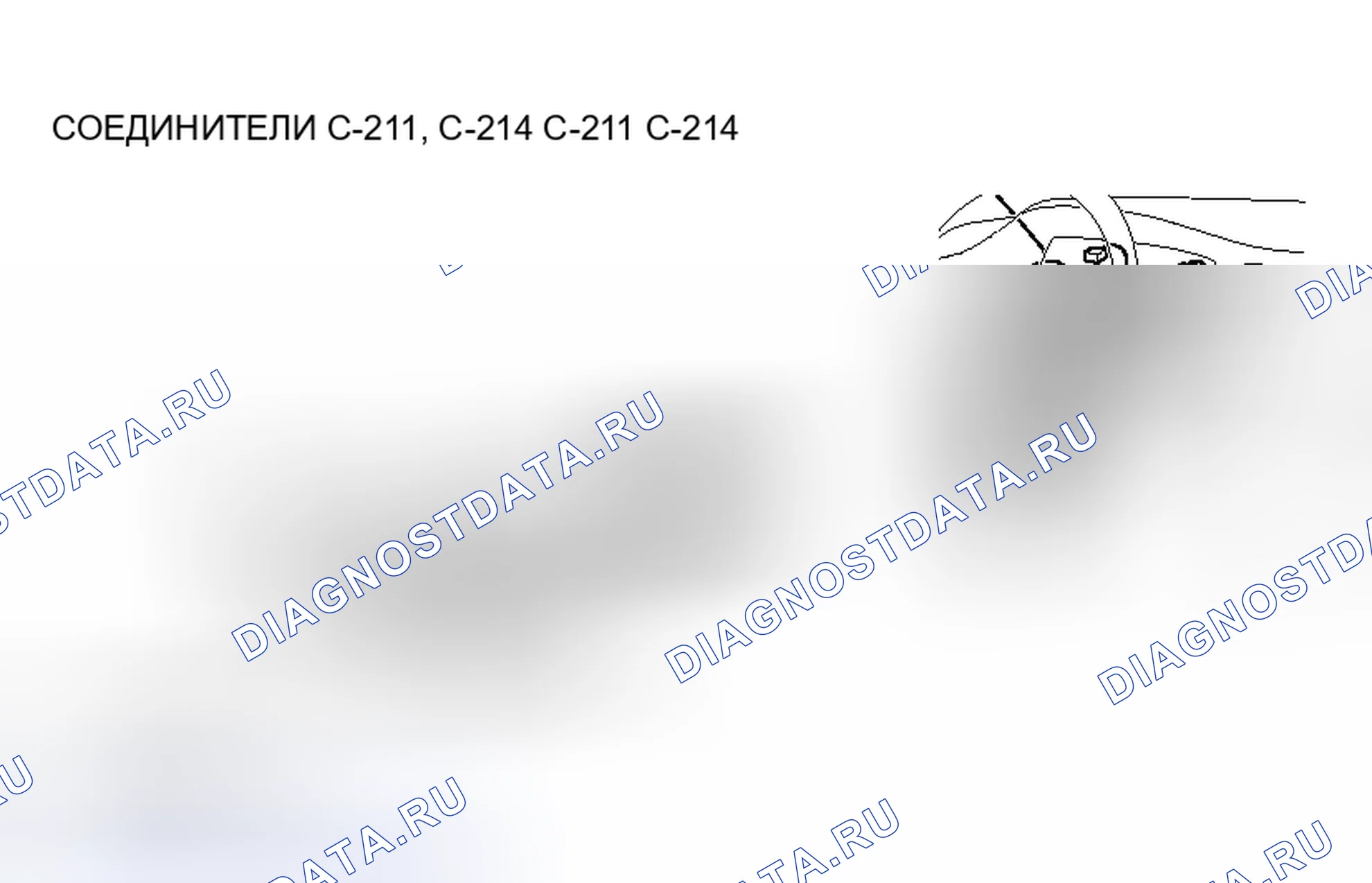Рис. 398. Mitsubishi Lancer IX рестайлинг