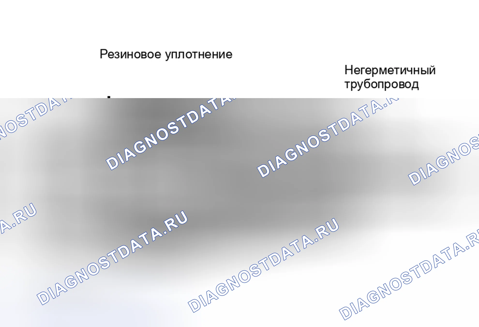 Рис. 28. Hyundai XG I