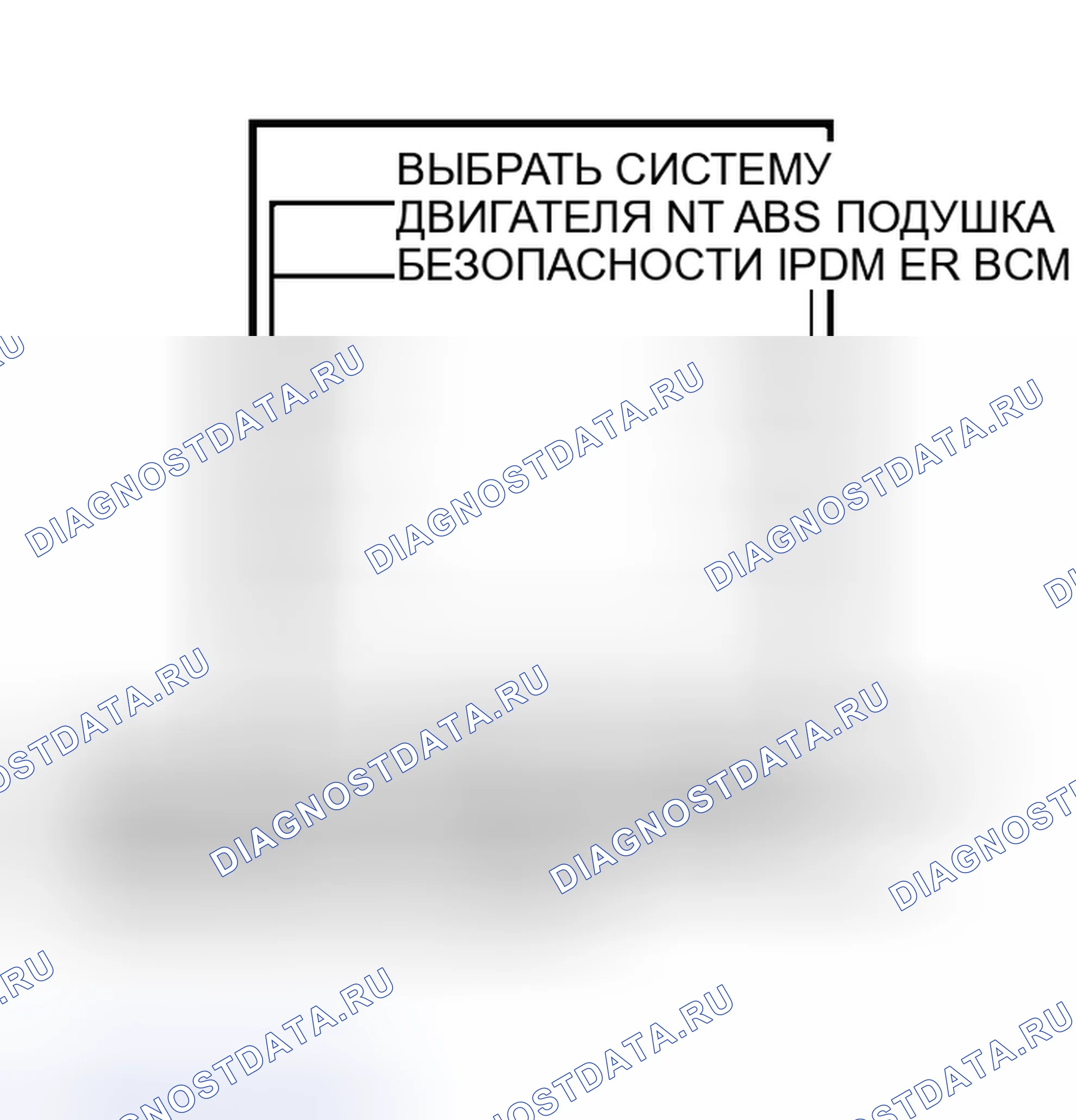 Рис. 18. Nissan Murano Z50