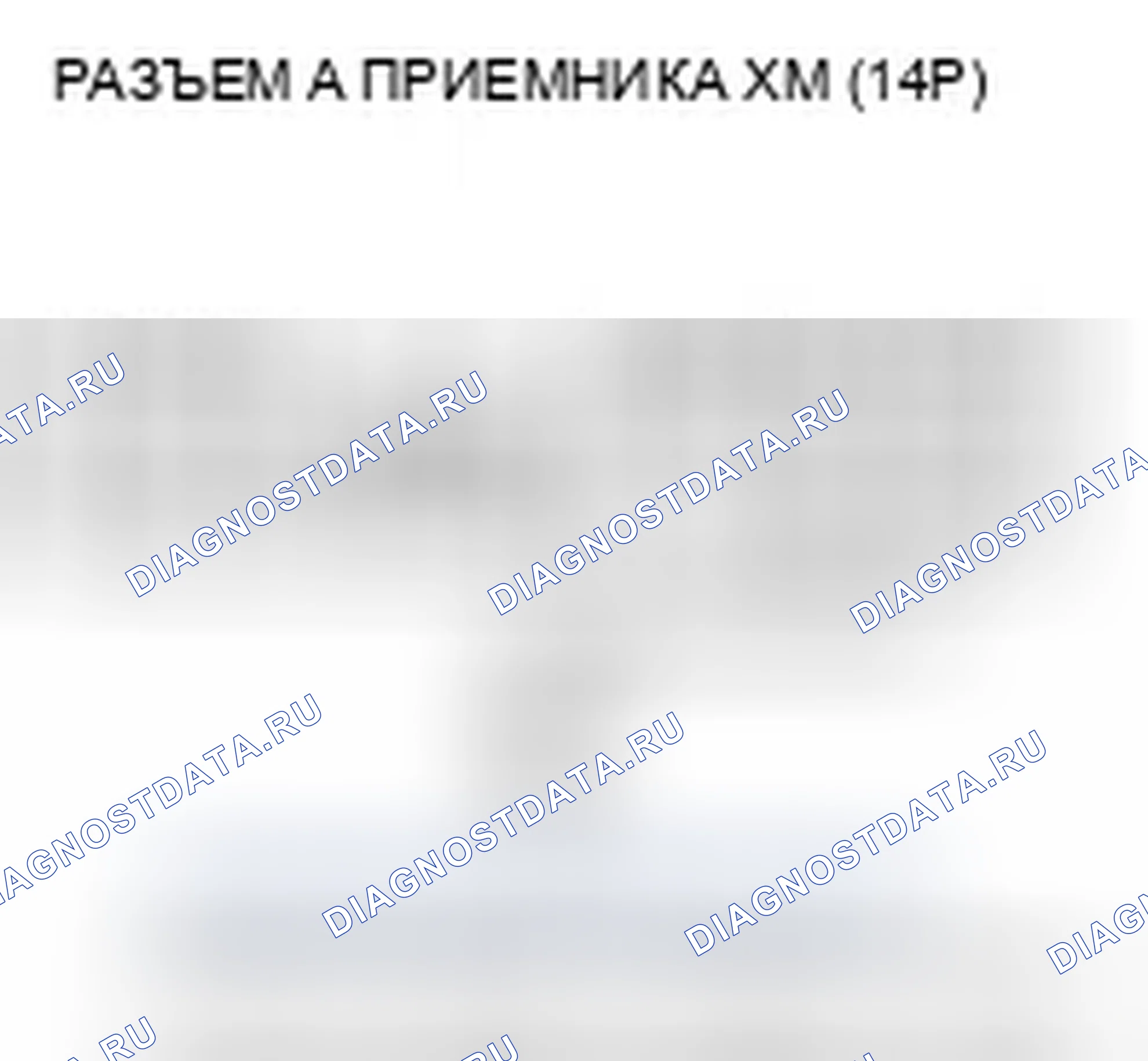 Рис. 128. Honda Civic VIII