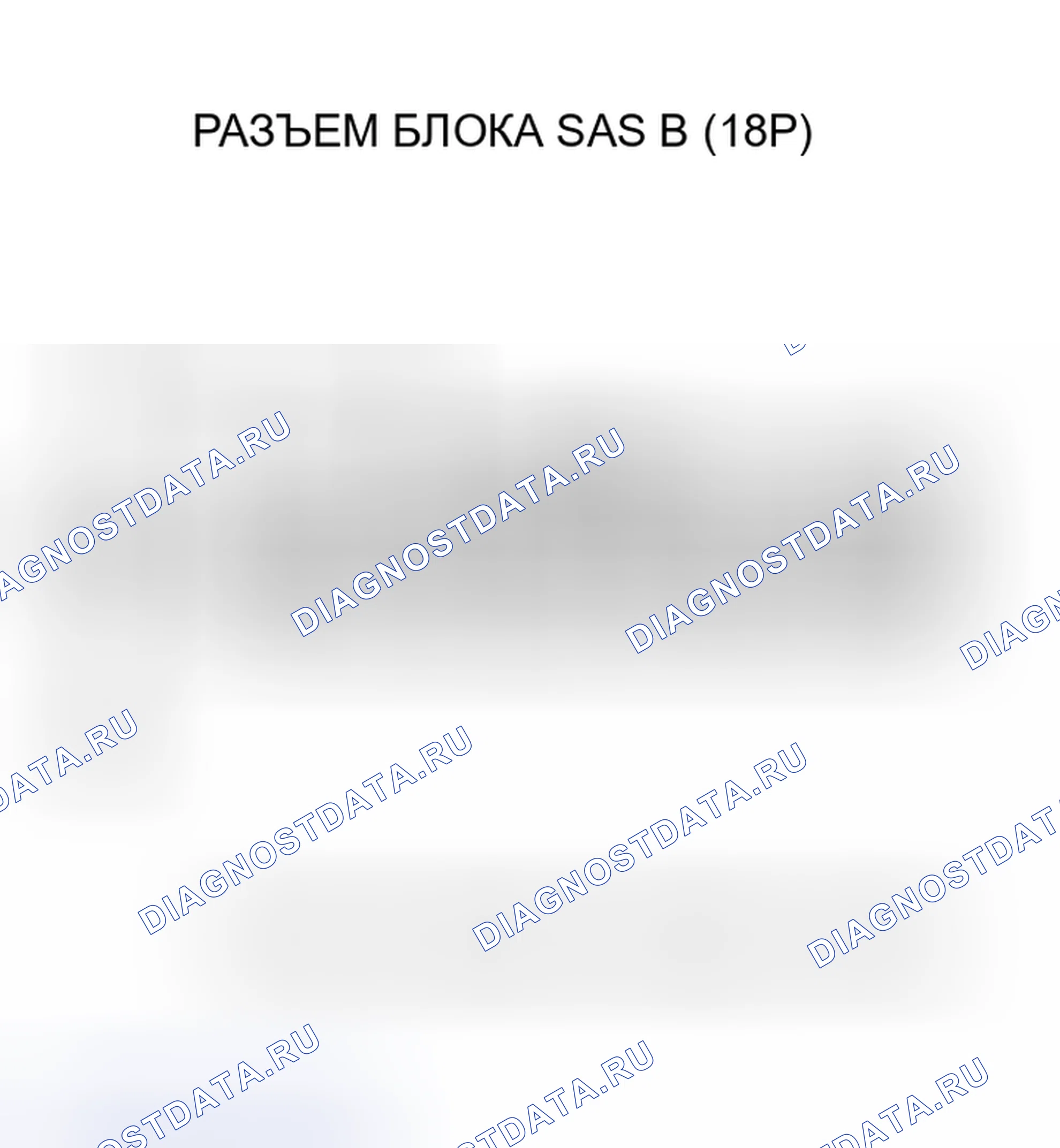 Рис. 264. Acura RSX I