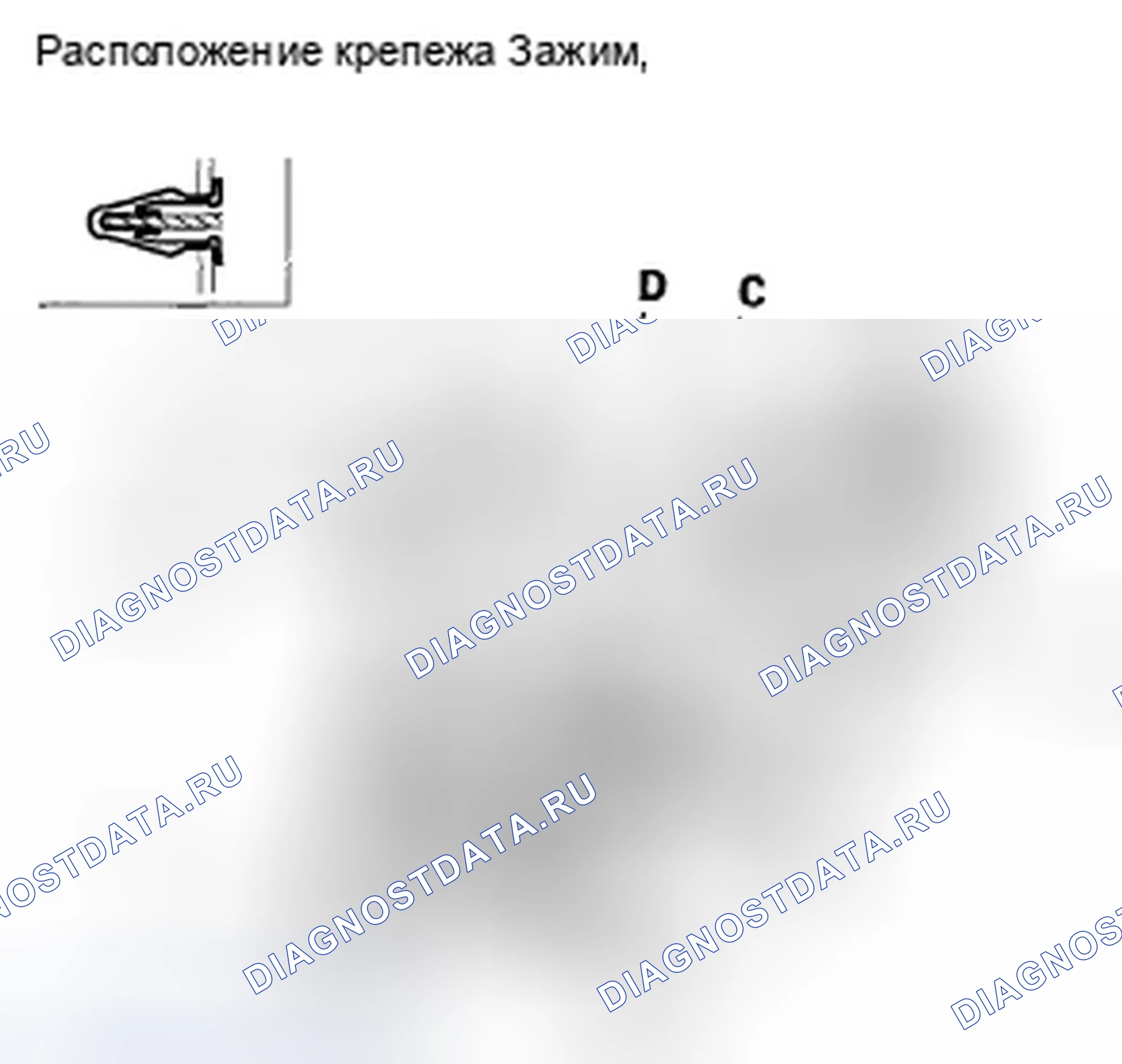 Рис. 27: Демонтаж/монтаж центральной консоли. Honda Ridgeline I рестайлинг